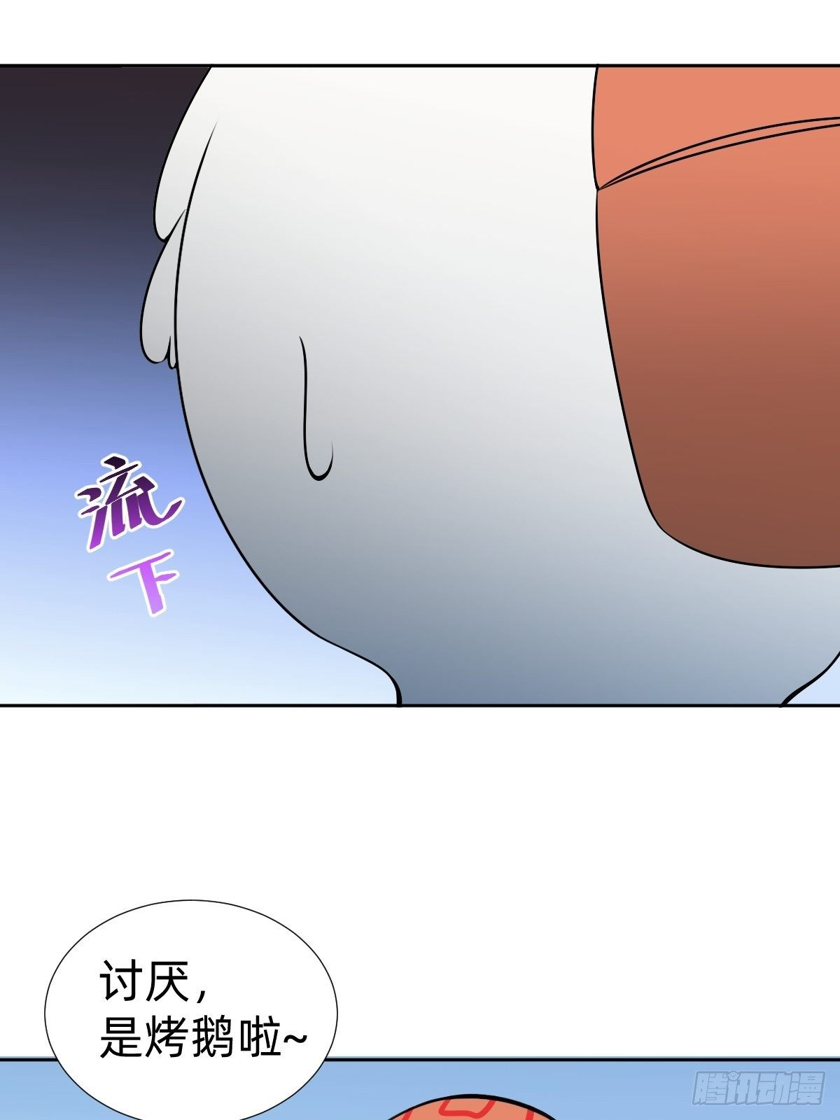 搞不懂这个女人！！！-第24话