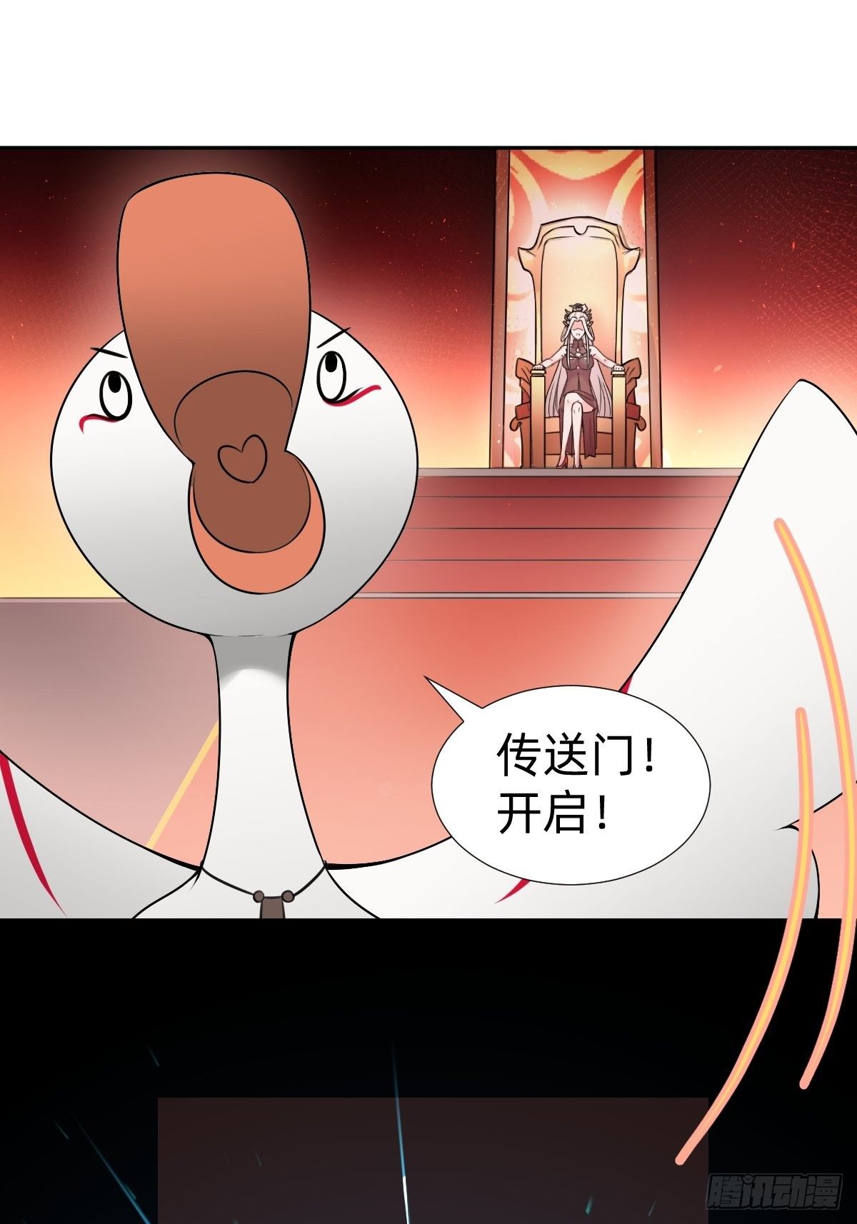 搞不懂这个女人！！！-第24话