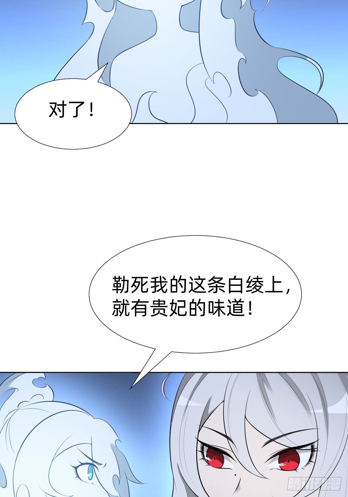 阴谋缠身(1/2)-第26话