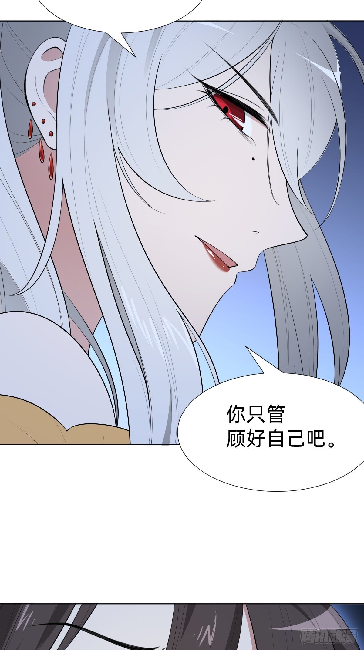 阴谋缠身(1/2)-第26话