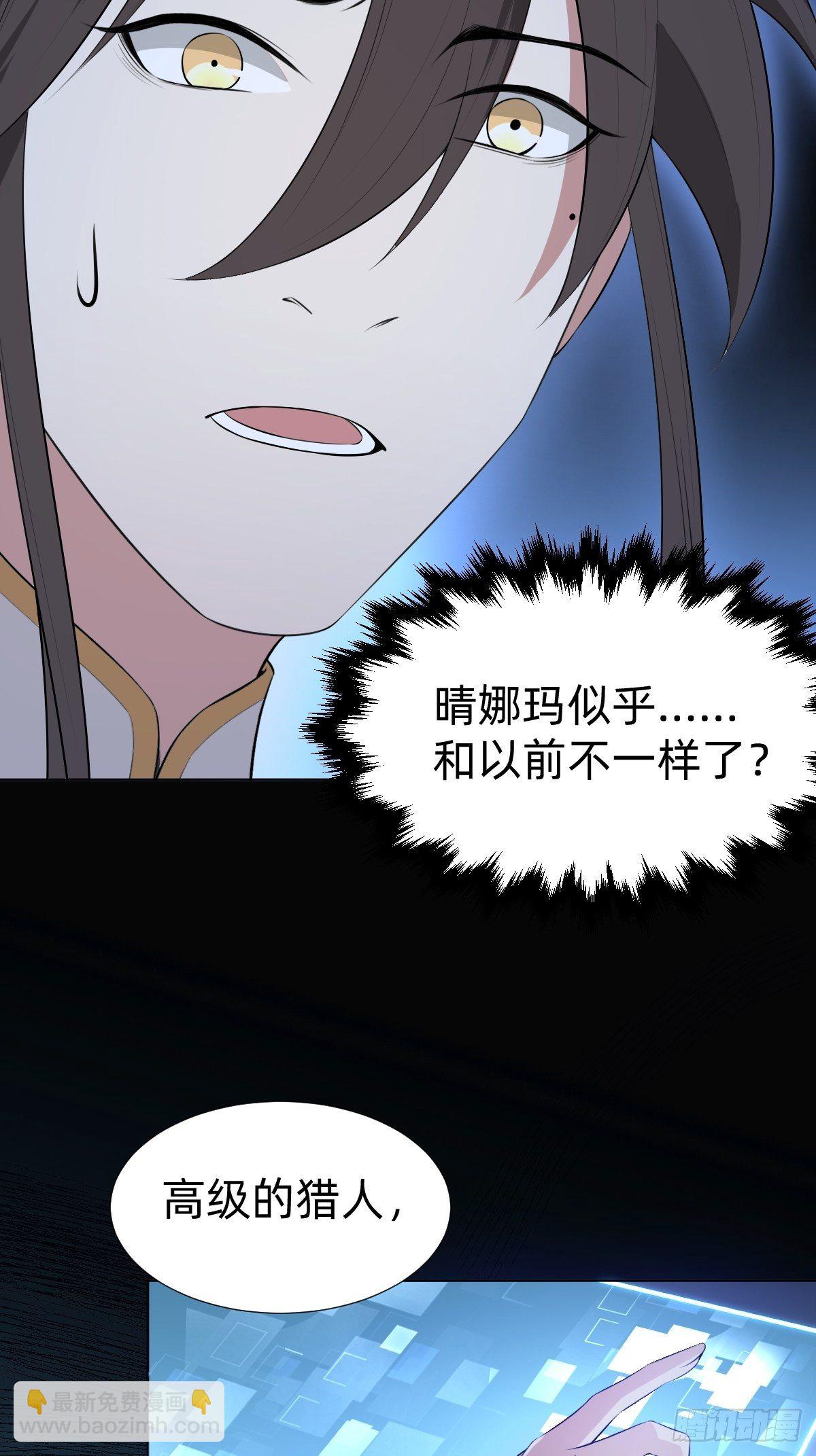 阴谋缠身(1/2)-第26话