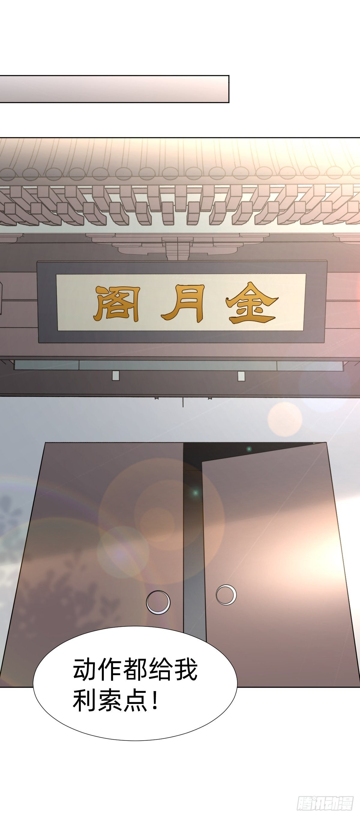 阴谋缠身(1/2)-第26话