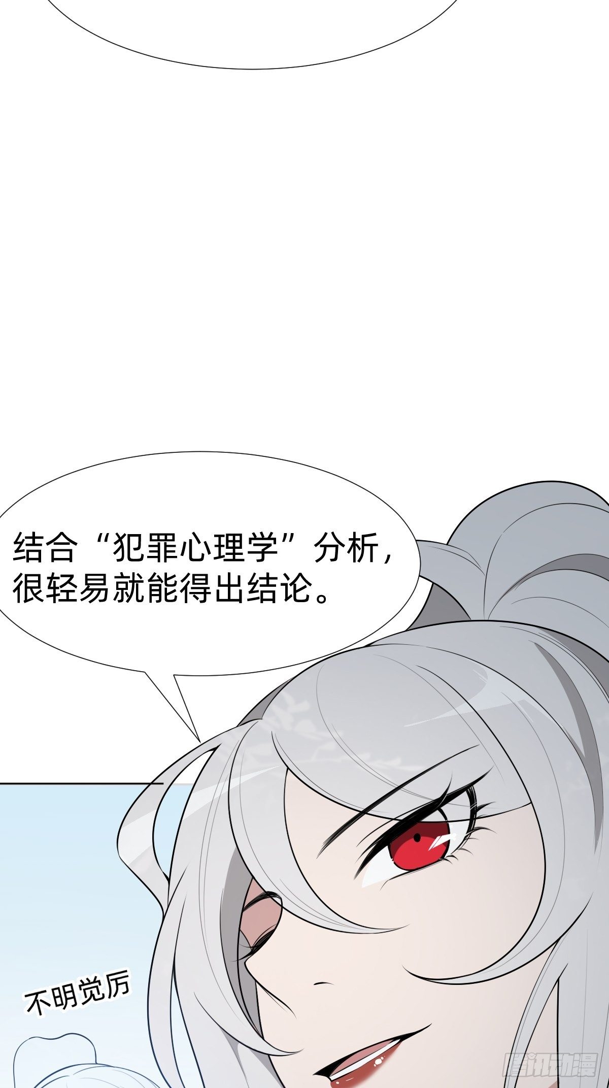 阴谋缠身(1/2)-第26话