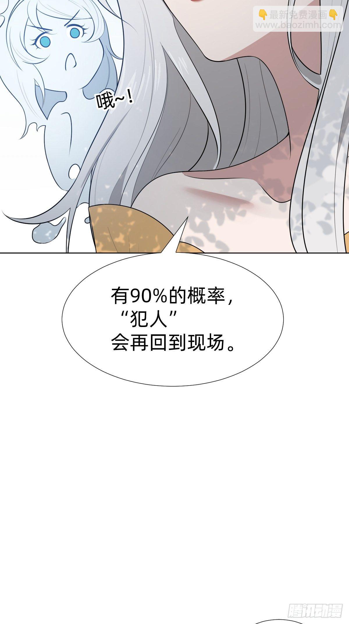 阴谋缠身(1/2)-第26话