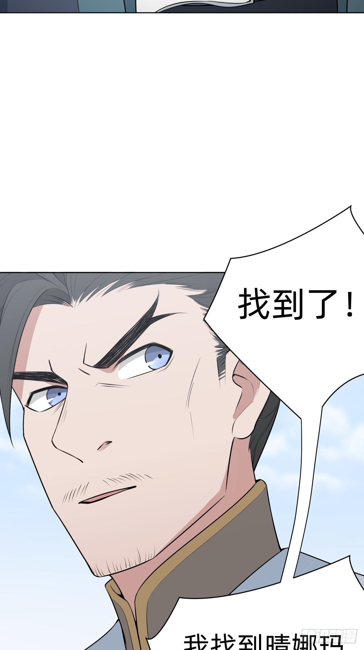 阴谋缠身(1/2)-第26话