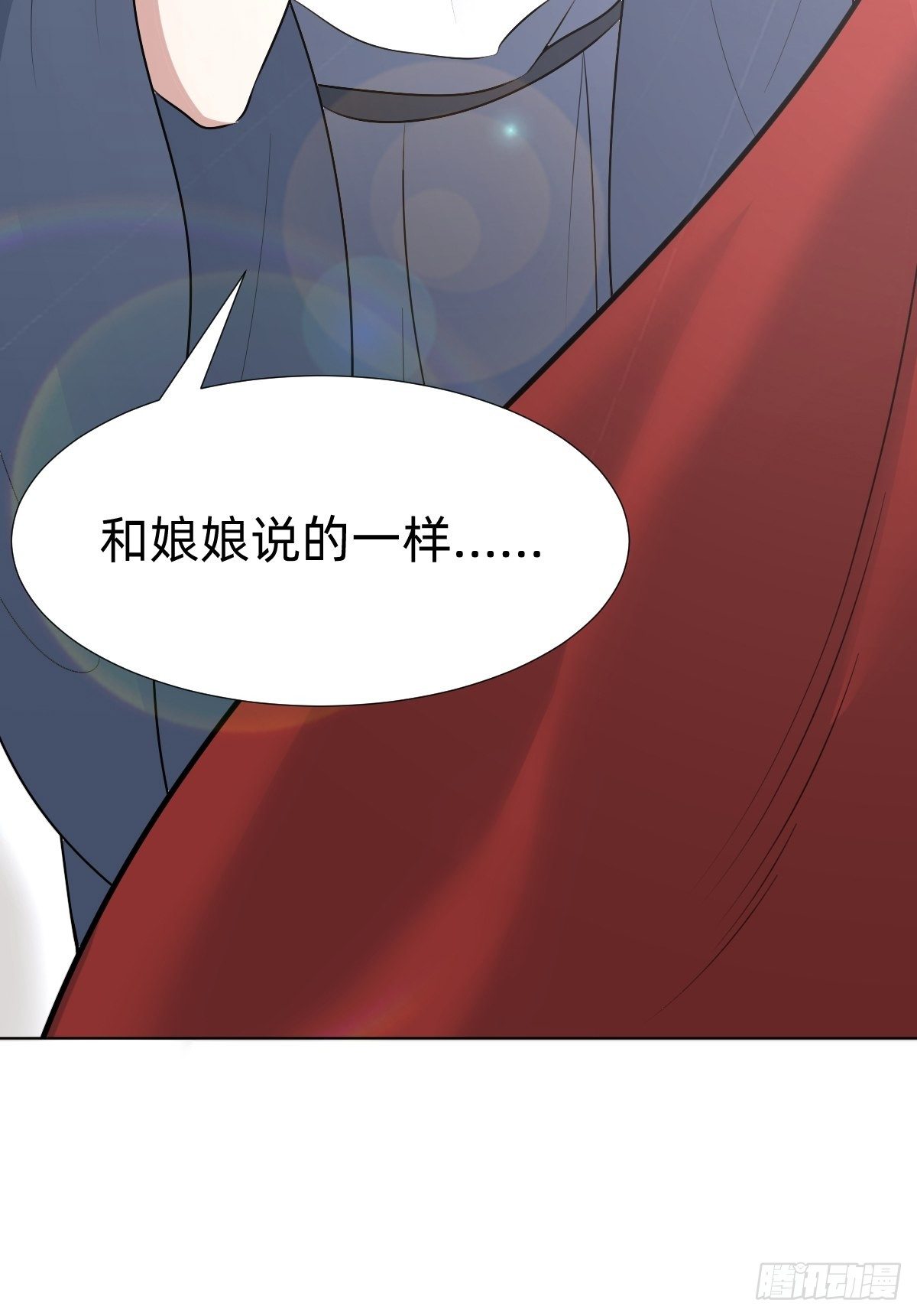 阴谋缠身(1/2)-第26话