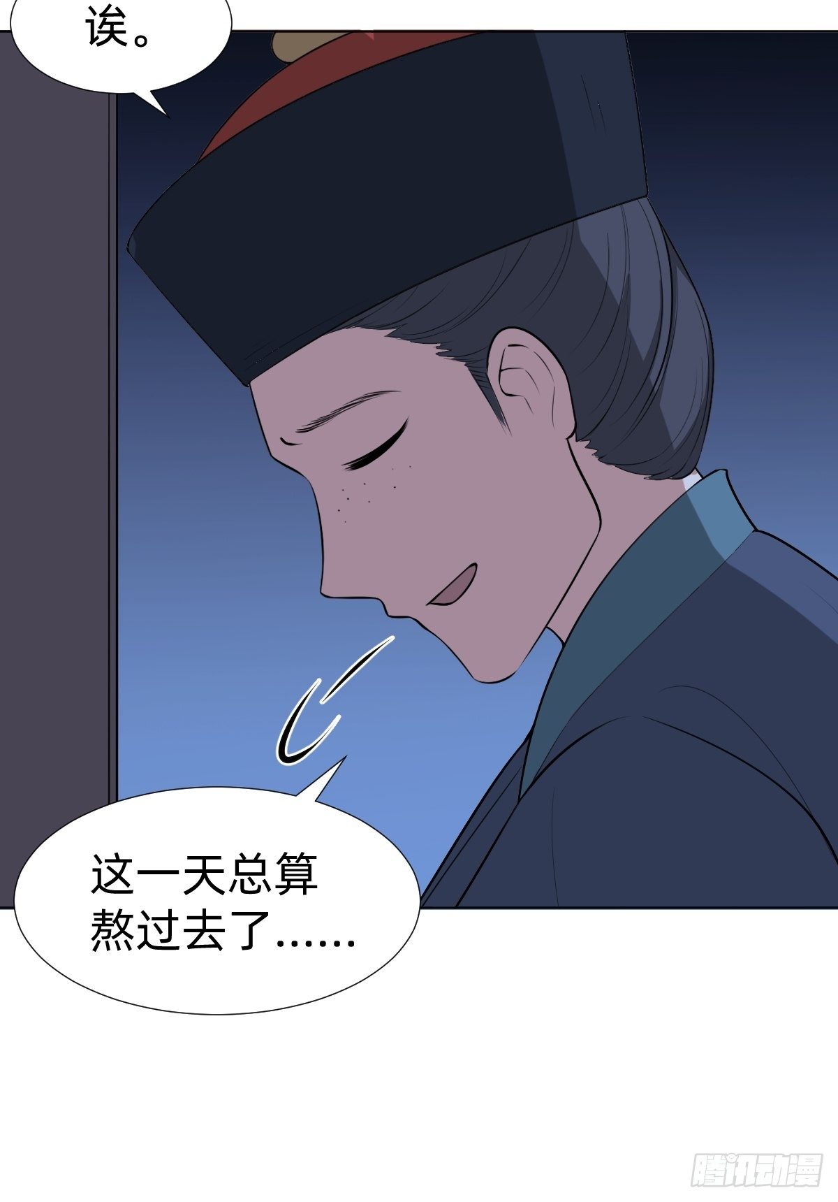 阴谋缠身(1/2)-第26话