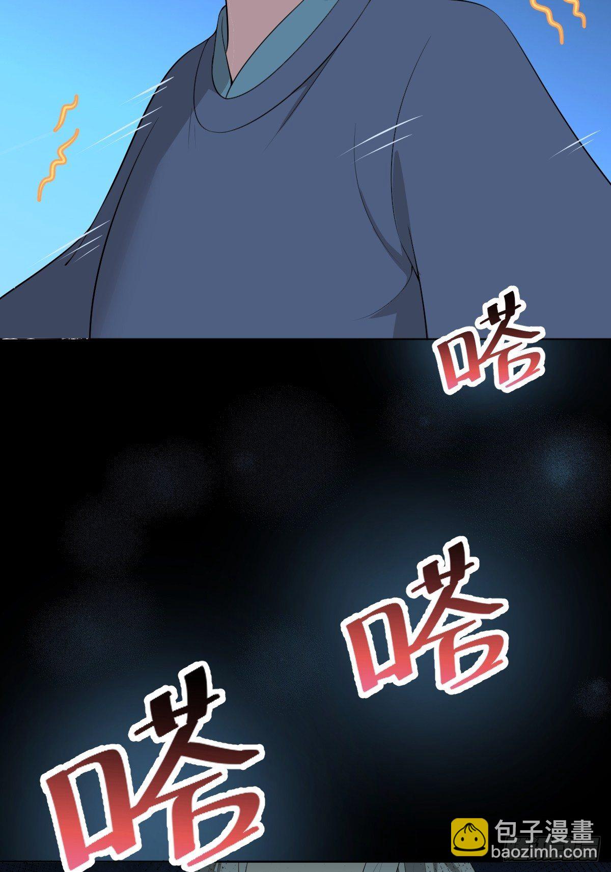 阴谋缠身(1/2)-第26话