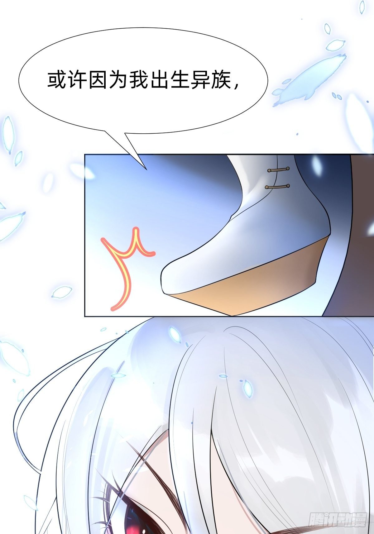 阴谋缠身(1/2)-第26话