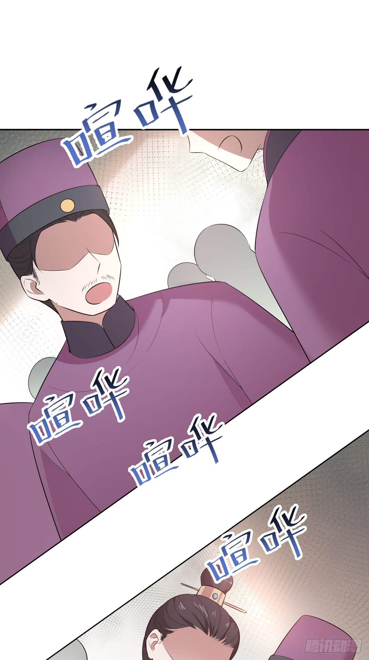 跑回鹰巢的老鼠？(1/2)-第28话