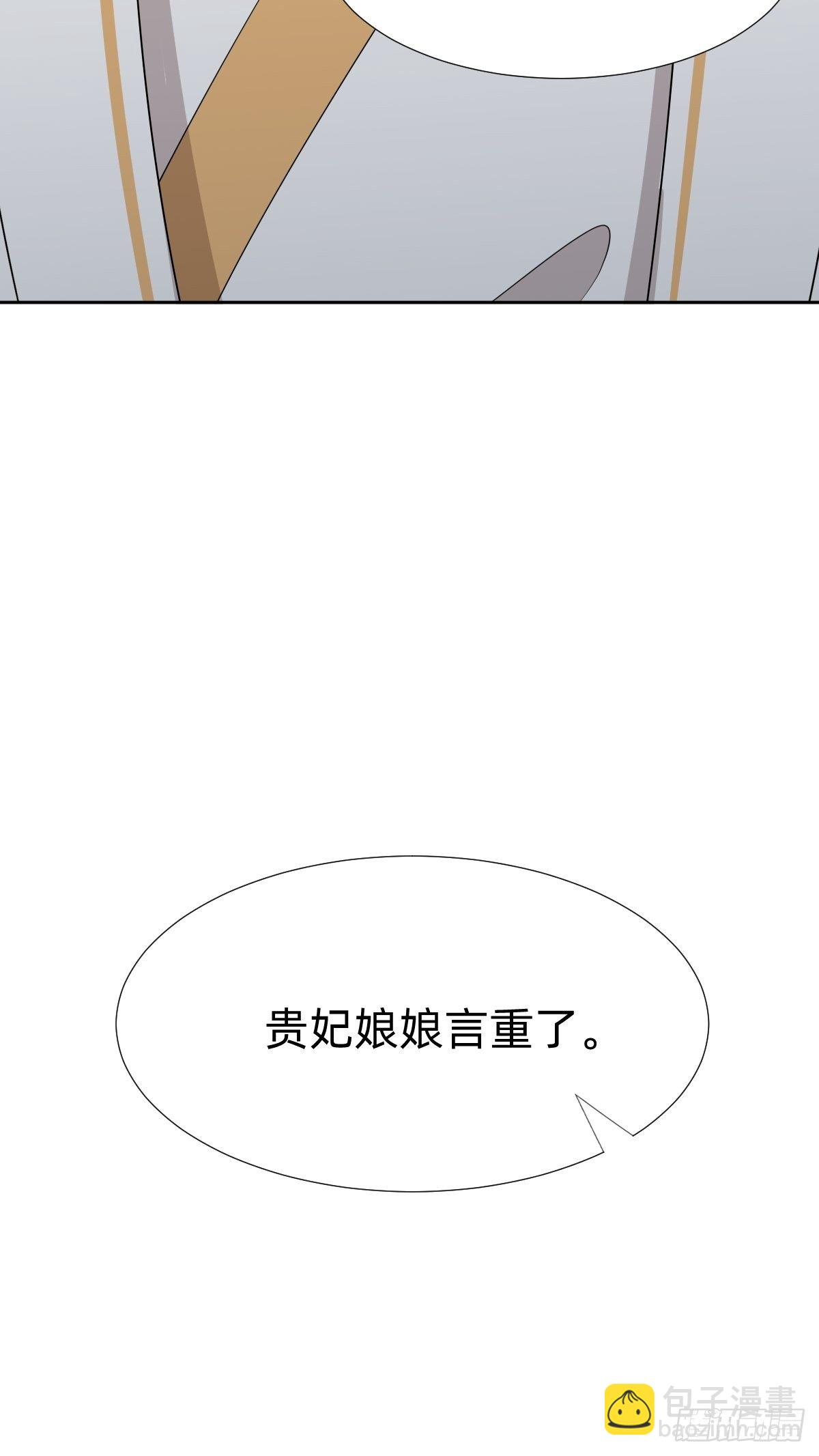 跑回鹰巢的老鼠？(1/2)-第28话