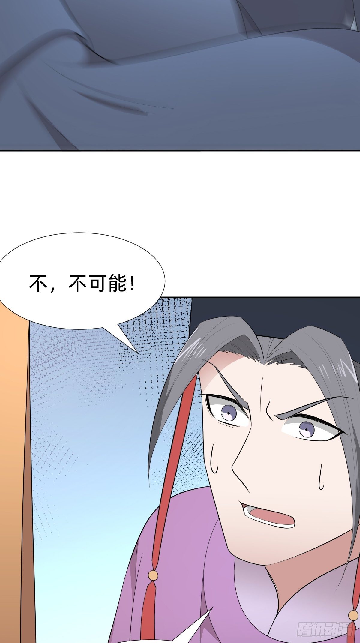 跑回鹰巢的老鼠？(1/2)-第28话