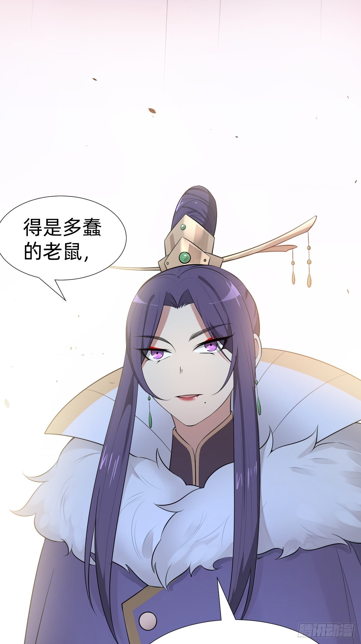 跑回鹰巢的老鼠？(1/2)-第28话