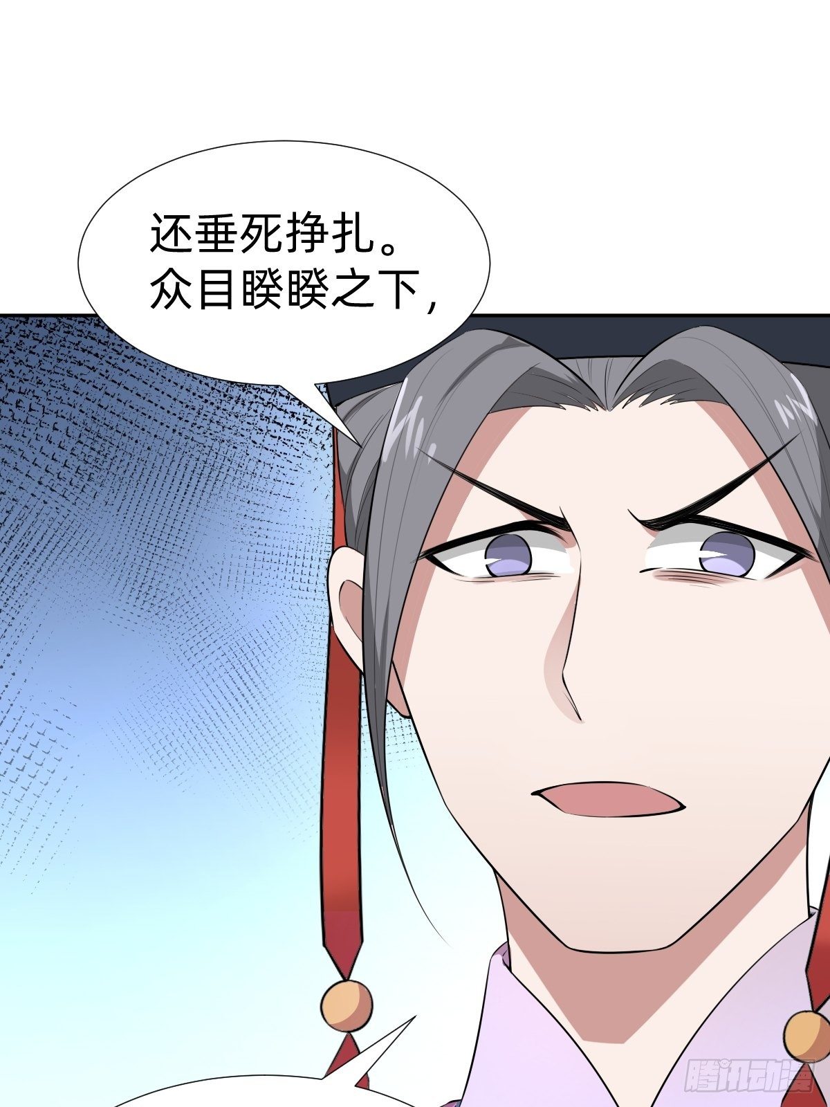 跑回鹰巢的老鼠？(1/2)-第28话