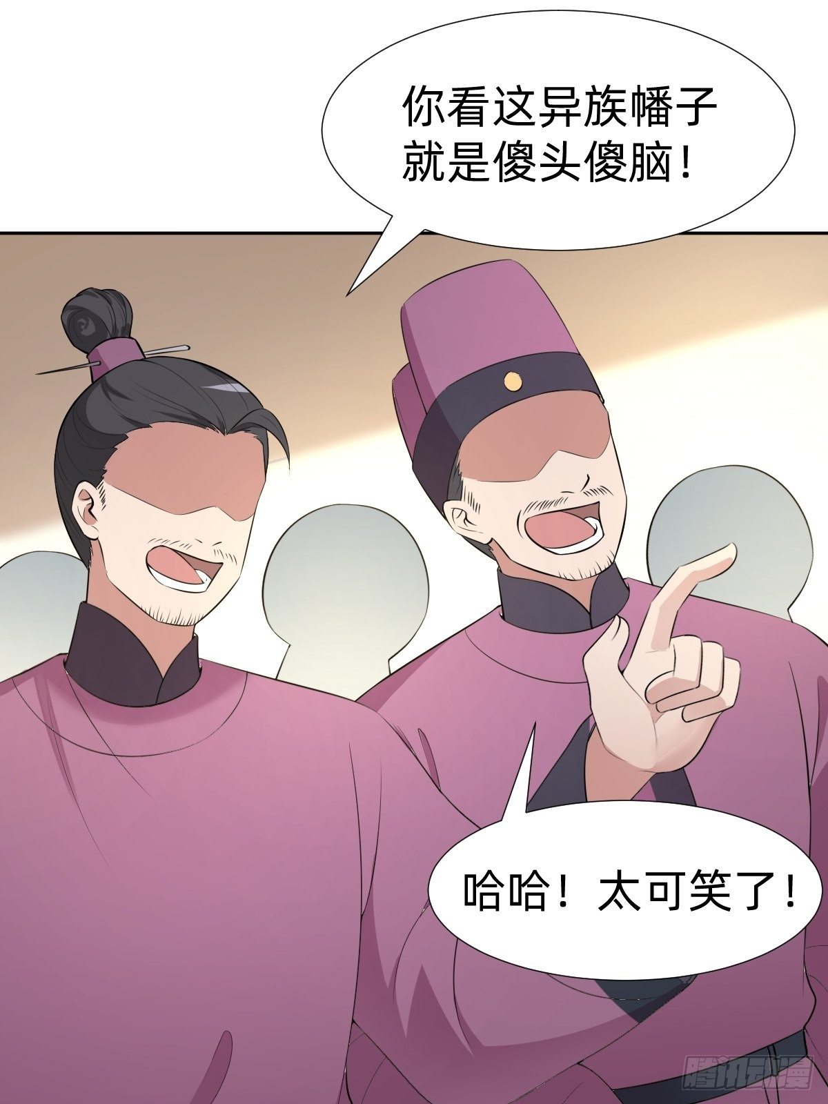 跑回鹰巢的老鼠？(1/2)-第28话