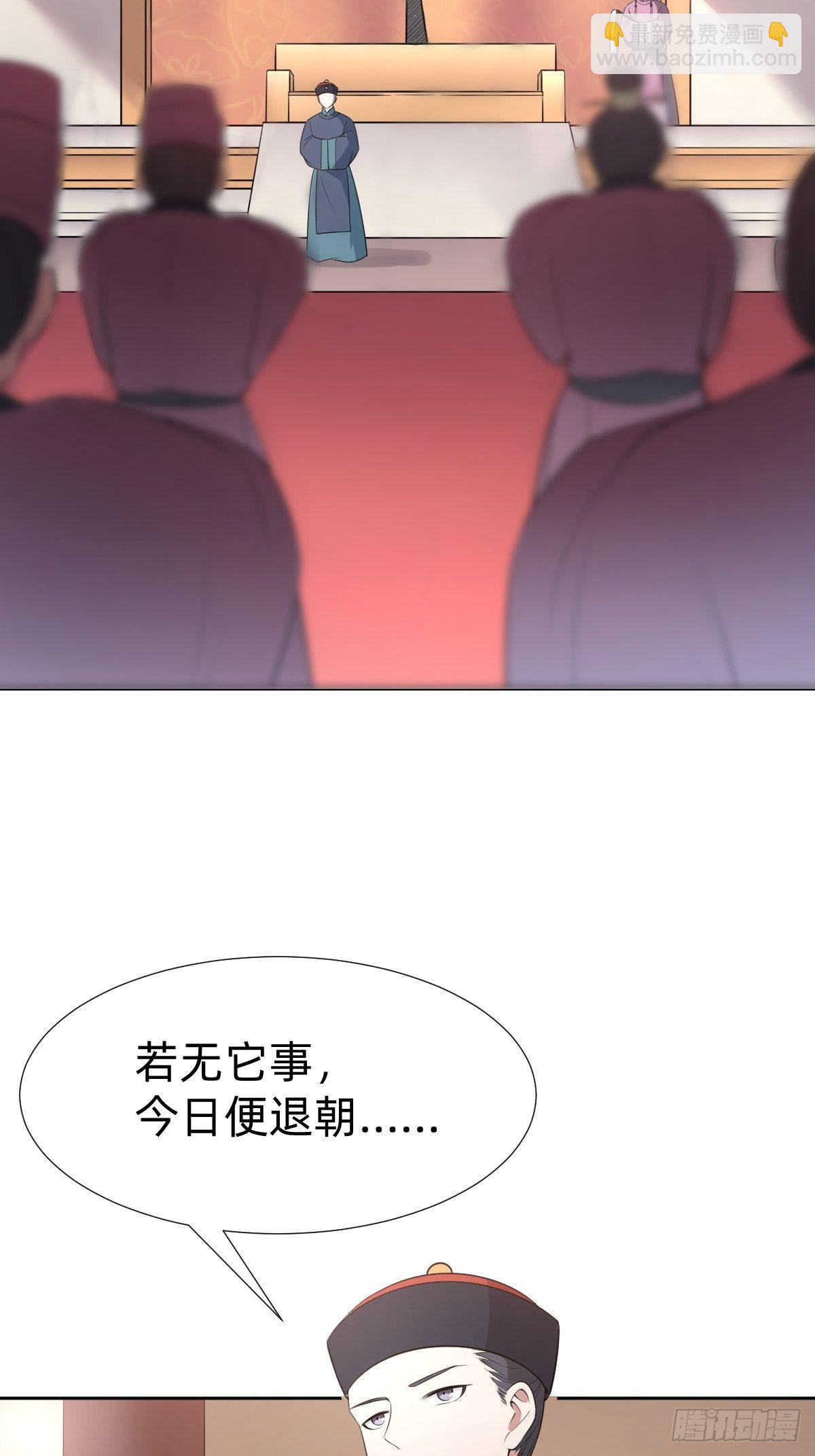 跑回鹰巢的老鼠？(1/2)-第28话