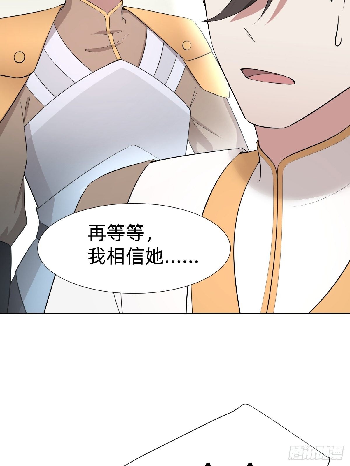 跑回鹰巢的老鼠？(1/2)-第28话