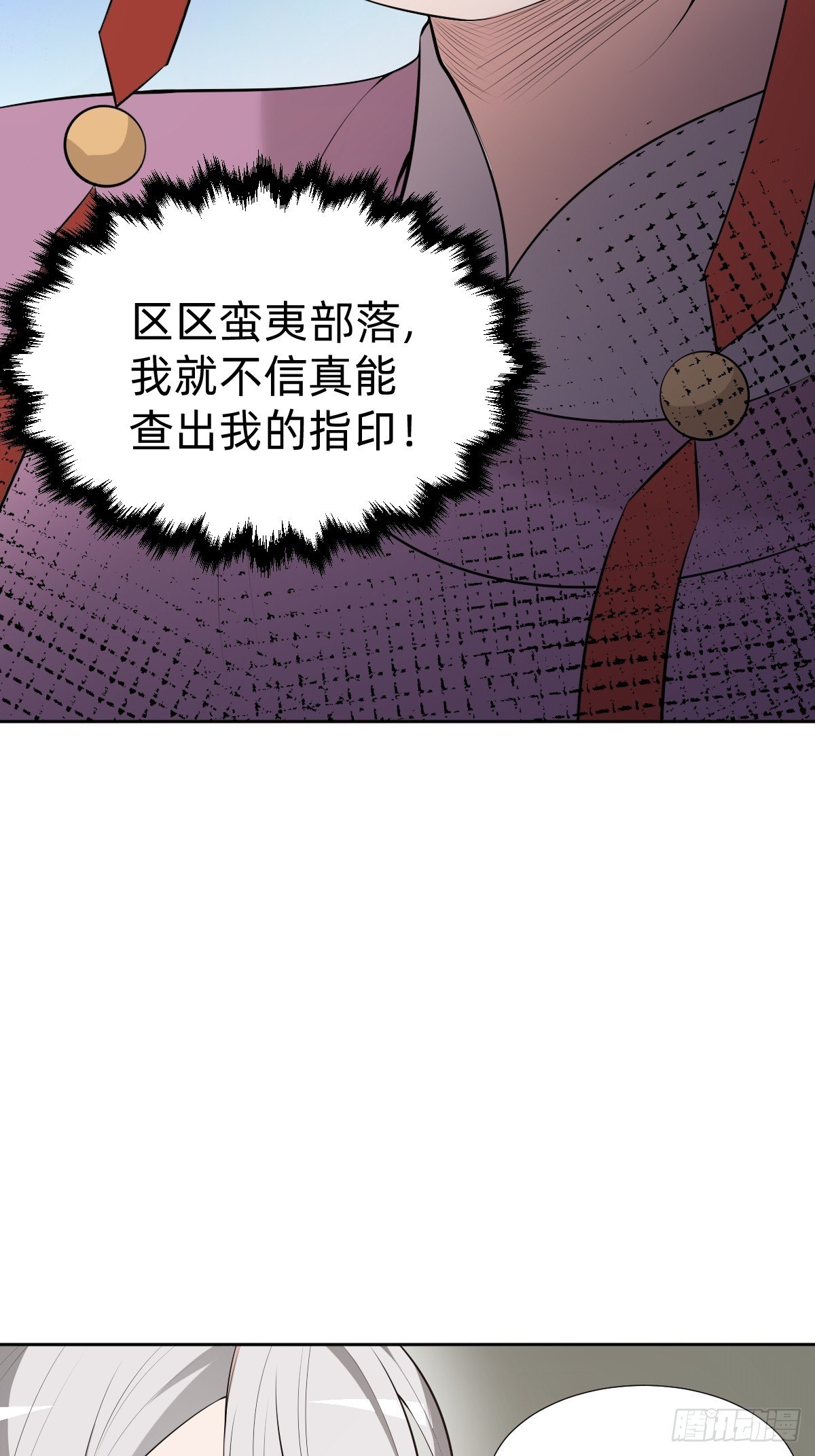 &ldquo;真相只有一个&rdquo;(1/2)-第30话