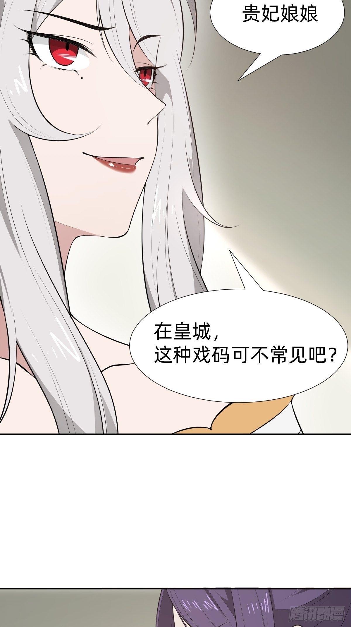 &ldquo;真相只有一个&rdquo;(1/2)-第30话