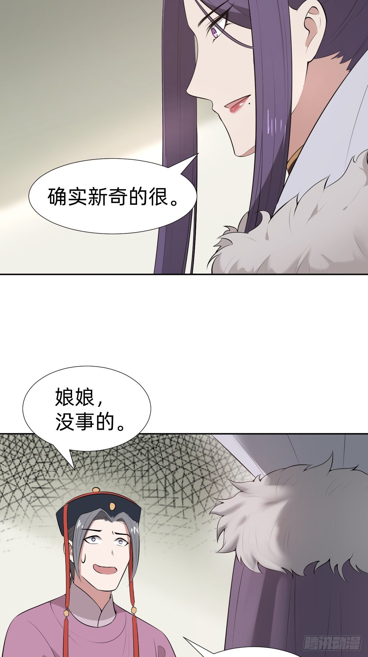 &ldquo;真相只有一个&rdquo;(1/2)-第30话