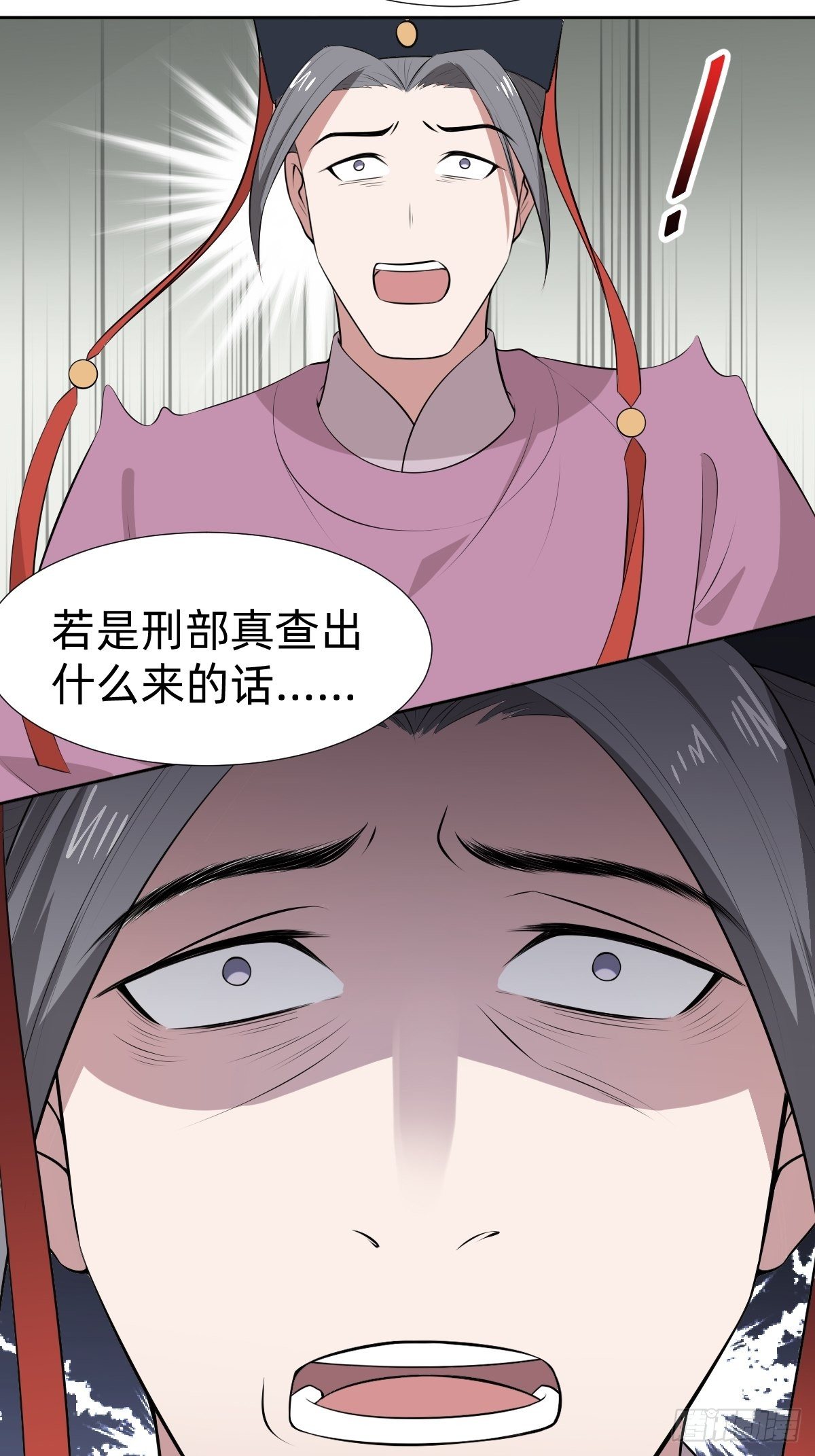 &ldquo;真相只有一个&rdquo;(1/2)-第30话
