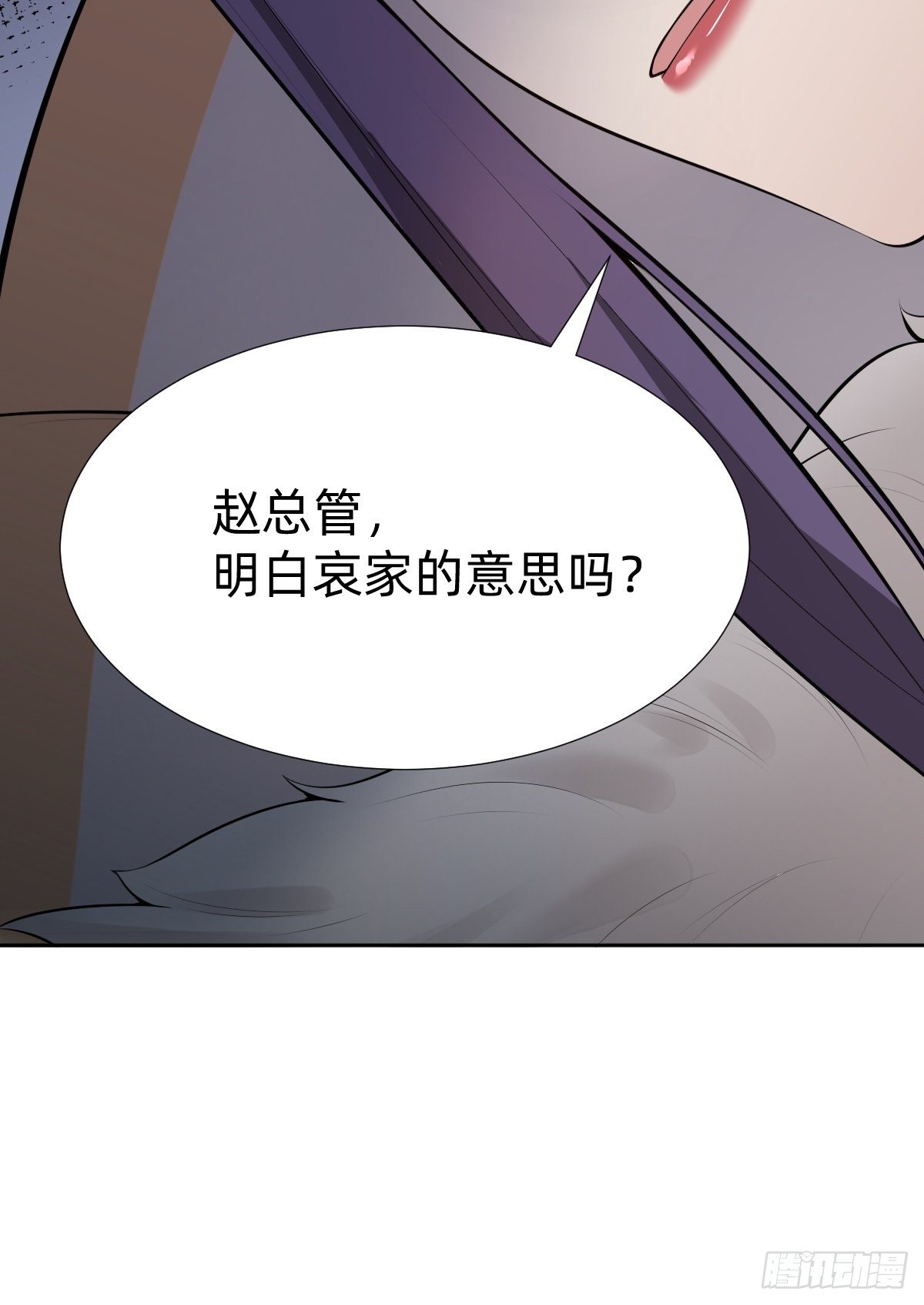 &ldquo;真相只有一个&rdquo;(1/2)-第30话