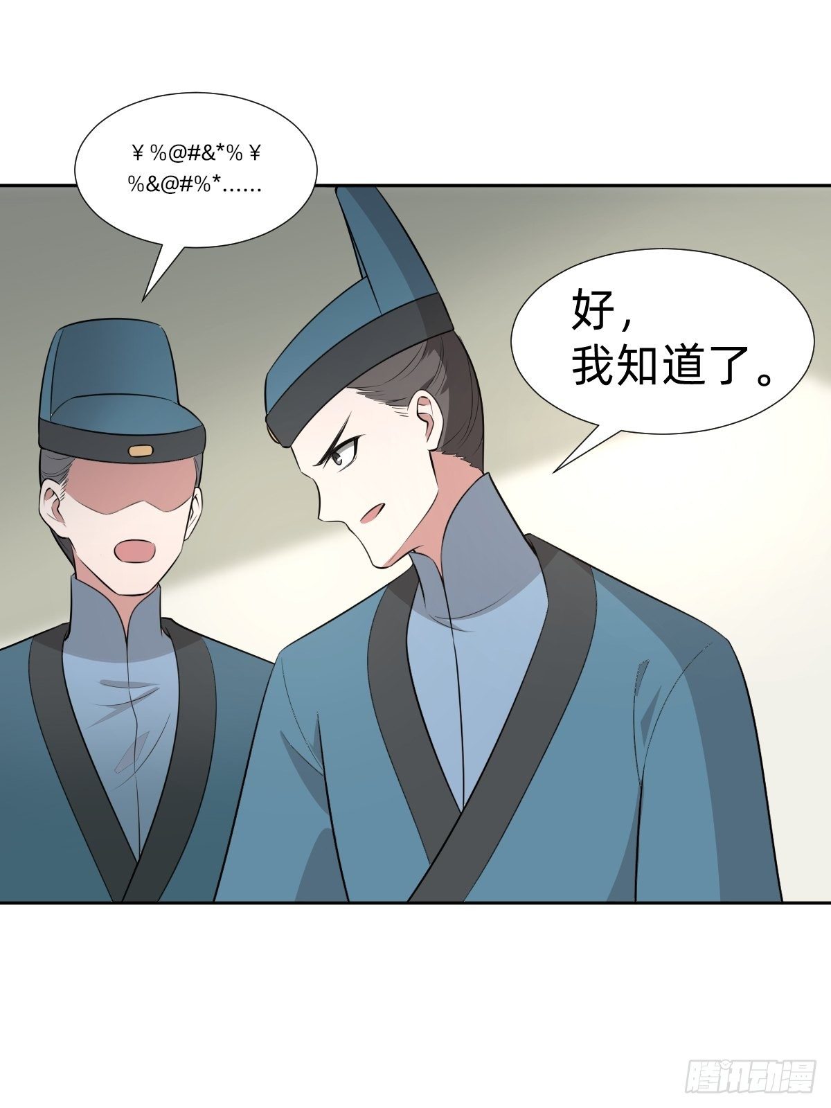 &ldquo;真相只有一个&rdquo;(1/2)-第30话