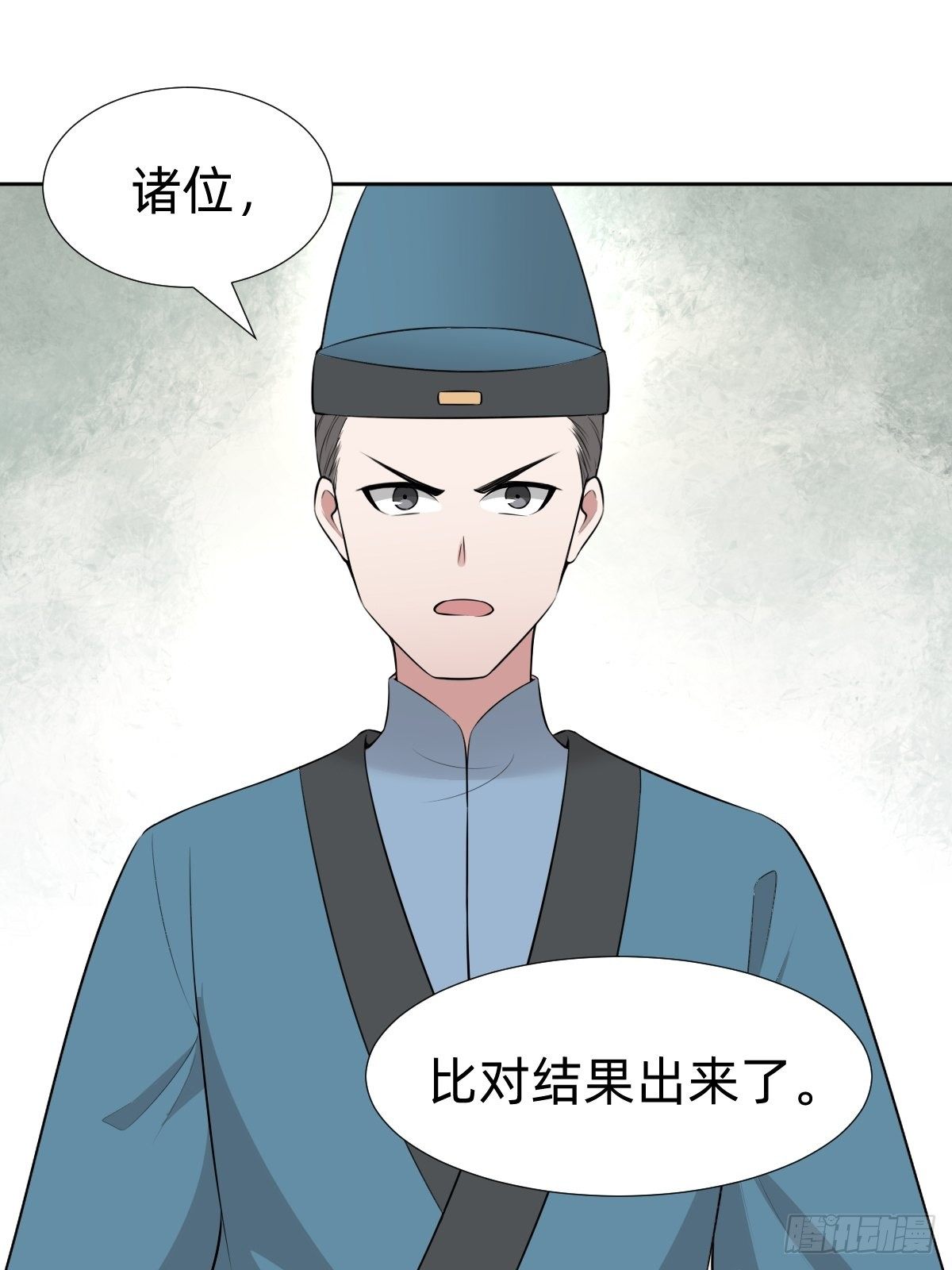 &ldquo;真相只有一个&rdquo;(1/2)-第30话