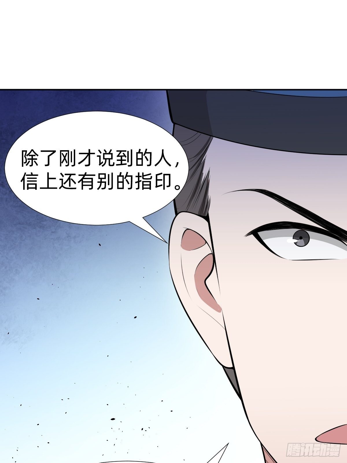 &ldquo;真相只有一个&rdquo;(1/2)-第30话