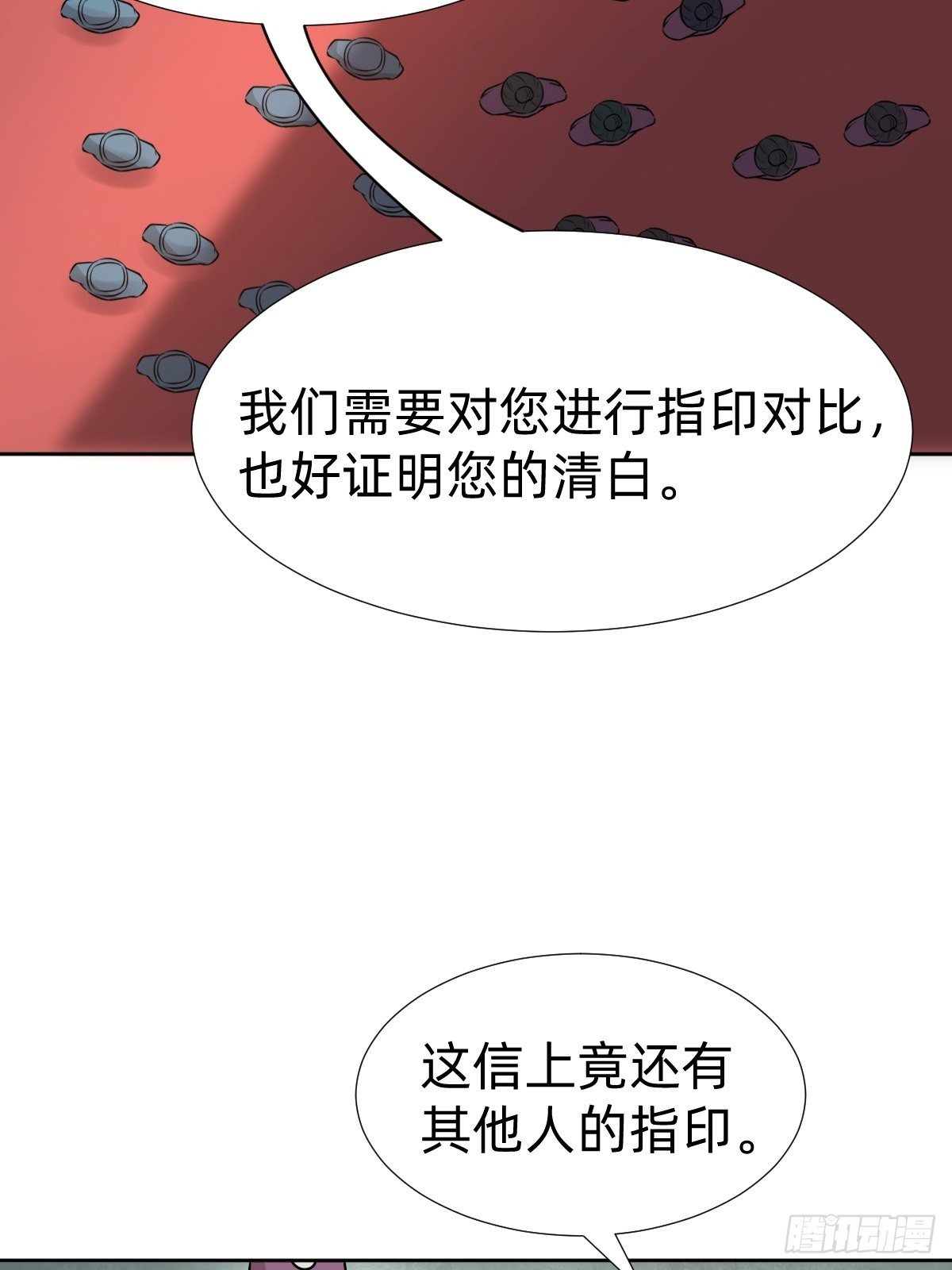 &ldquo;真相只有一个&rdquo;(1/2)-第30话