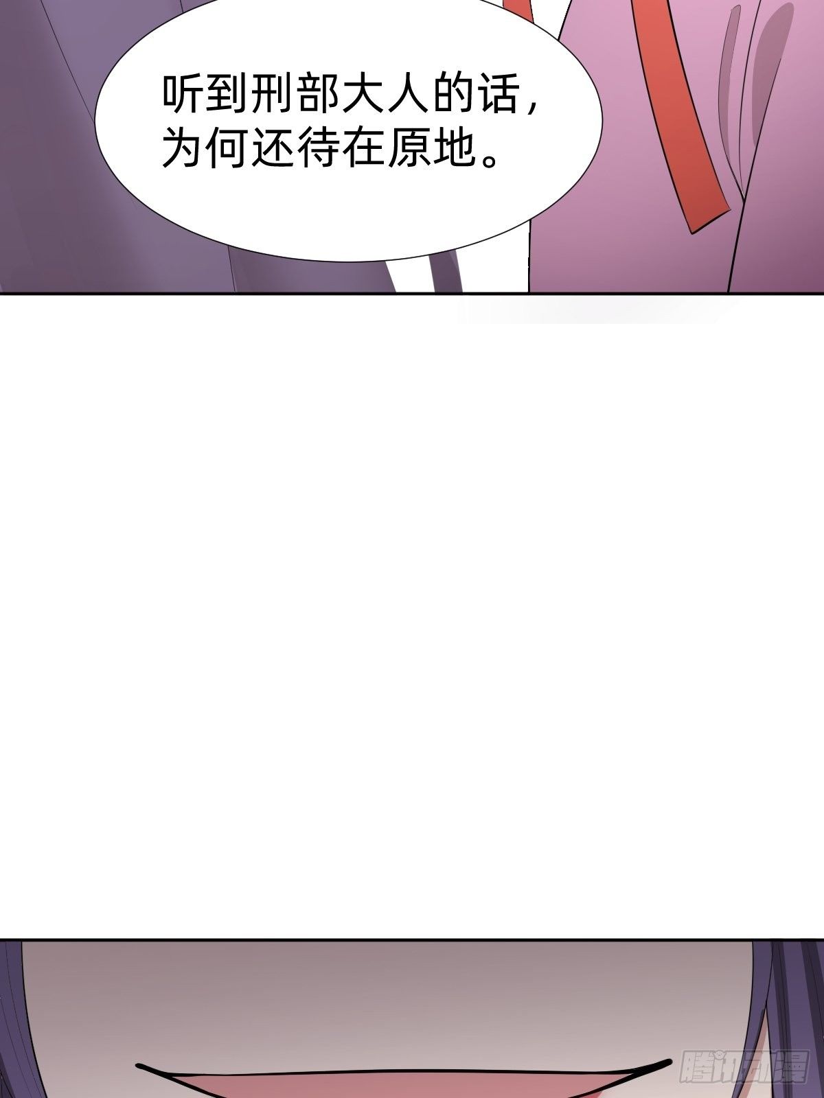 &ldquo;真相只有一个&rdquo;(1/2)-第30话