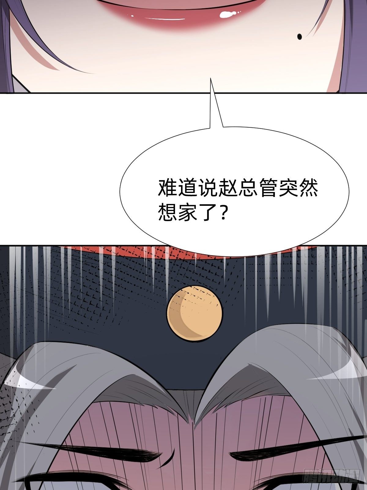 &ldquo;真相只有一个&rdquo;(1/2)-第30话