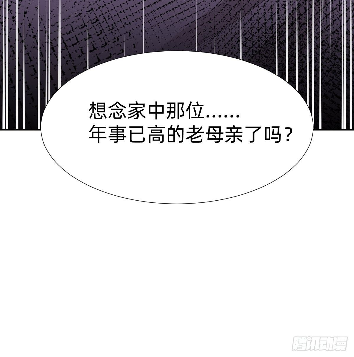&ldquo;真相只有一个&rdquo;(1/2)-第30话