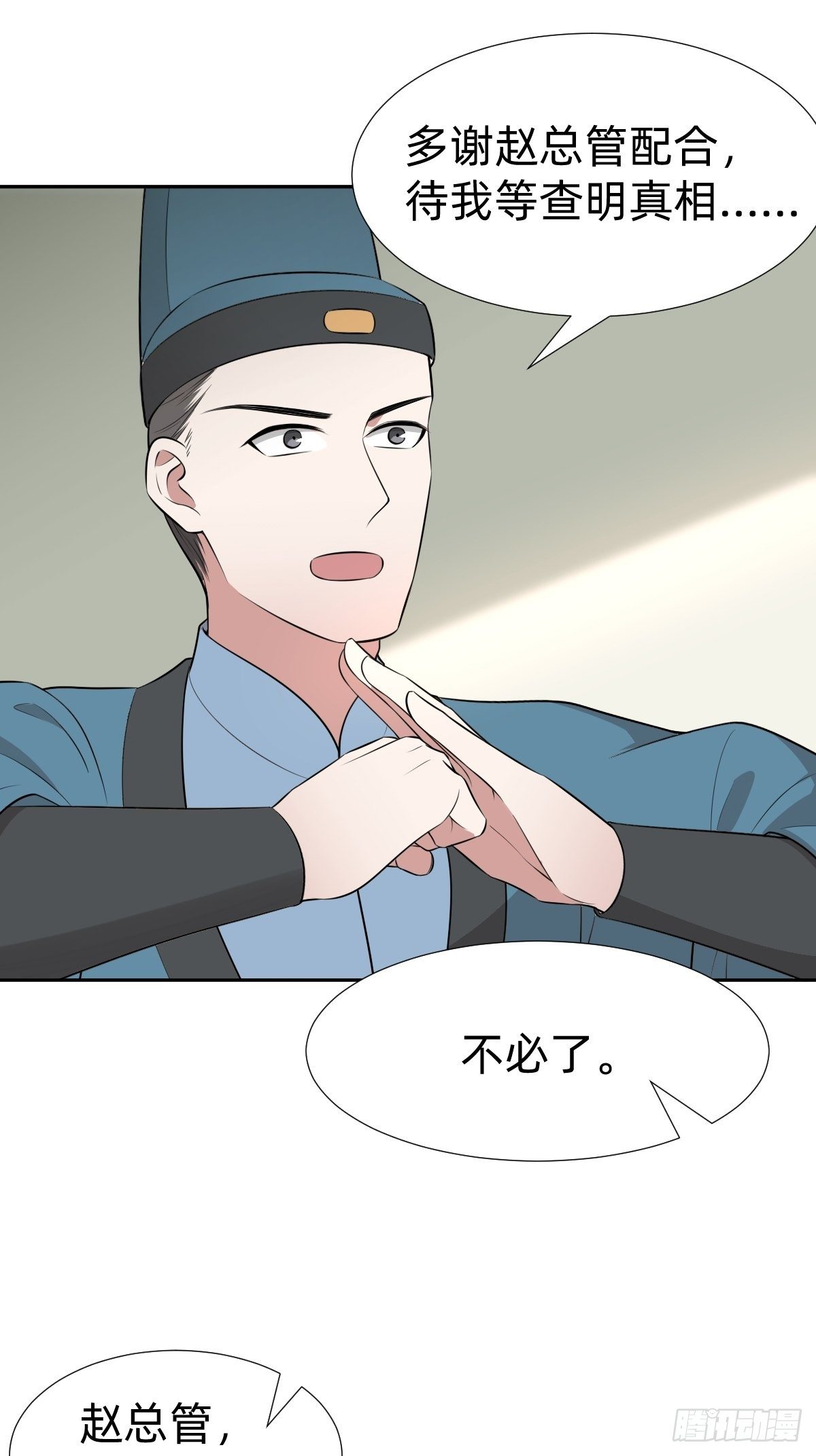 &ldquo;真相只有一个&rdquo;(1/2)-第30话