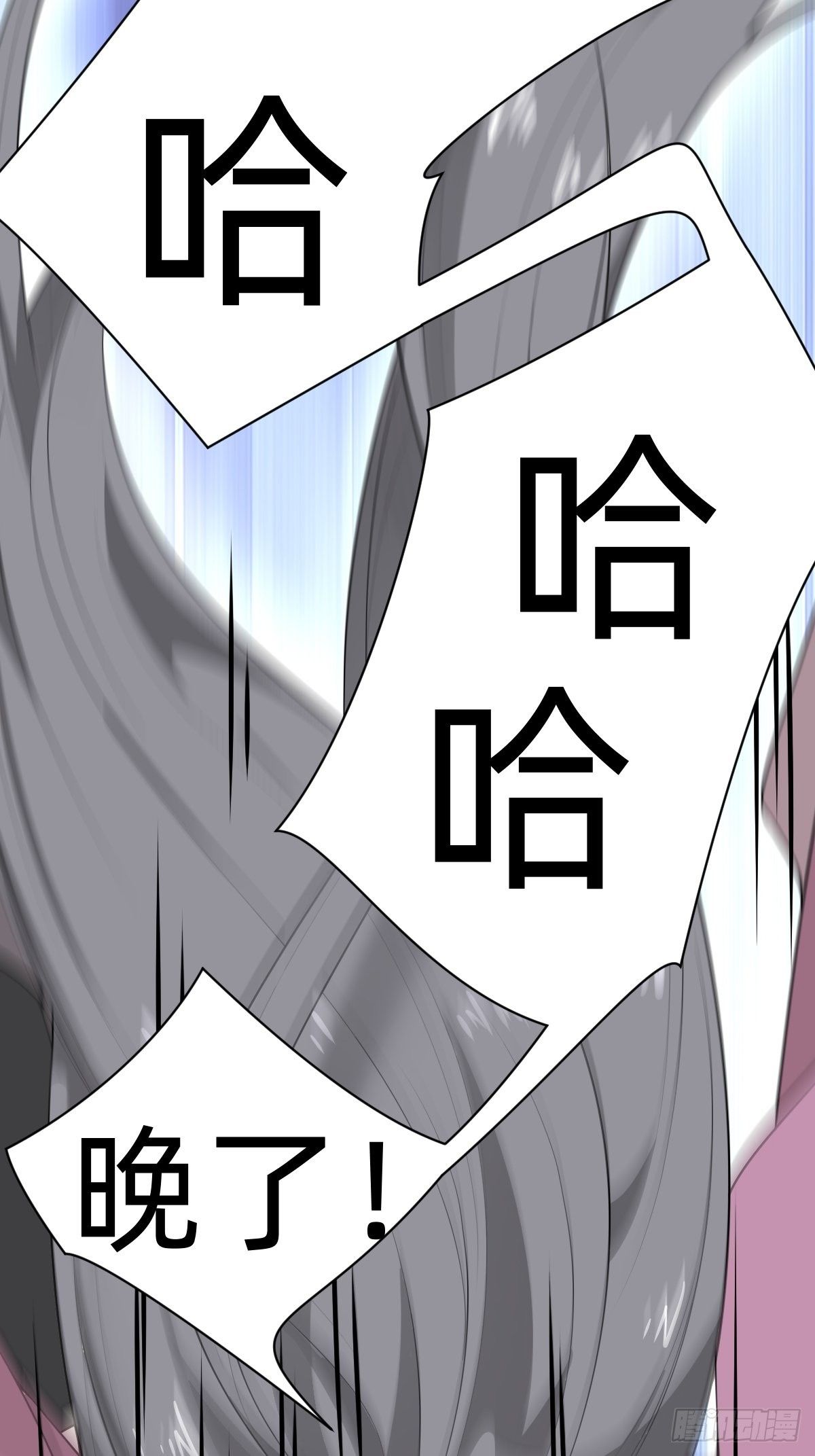 &ldquo;真相只有一个&rdquo;(1/2)-第30话
