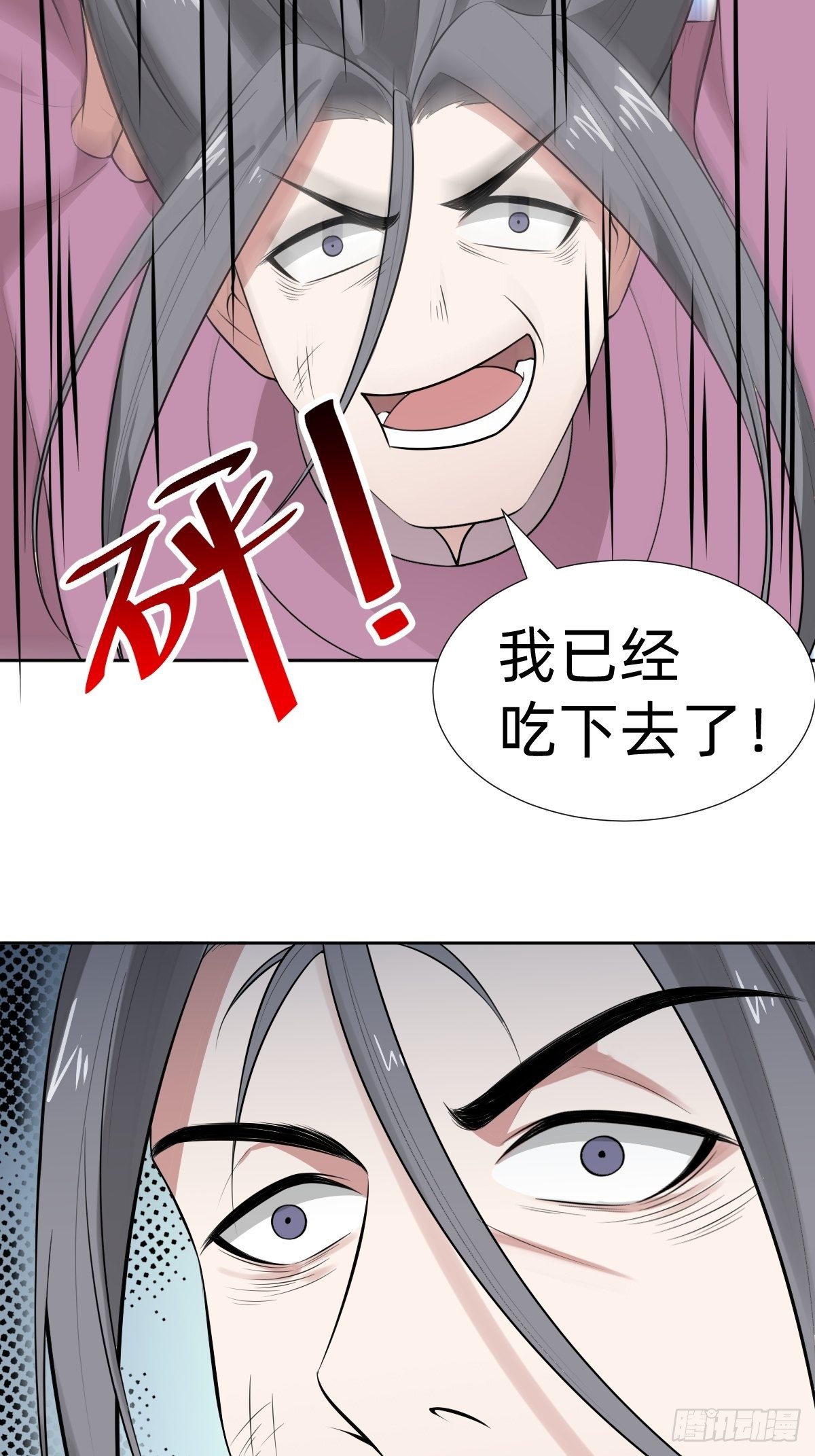 &ldquo;真相只有一个&rdquo;(1/2)-第30话