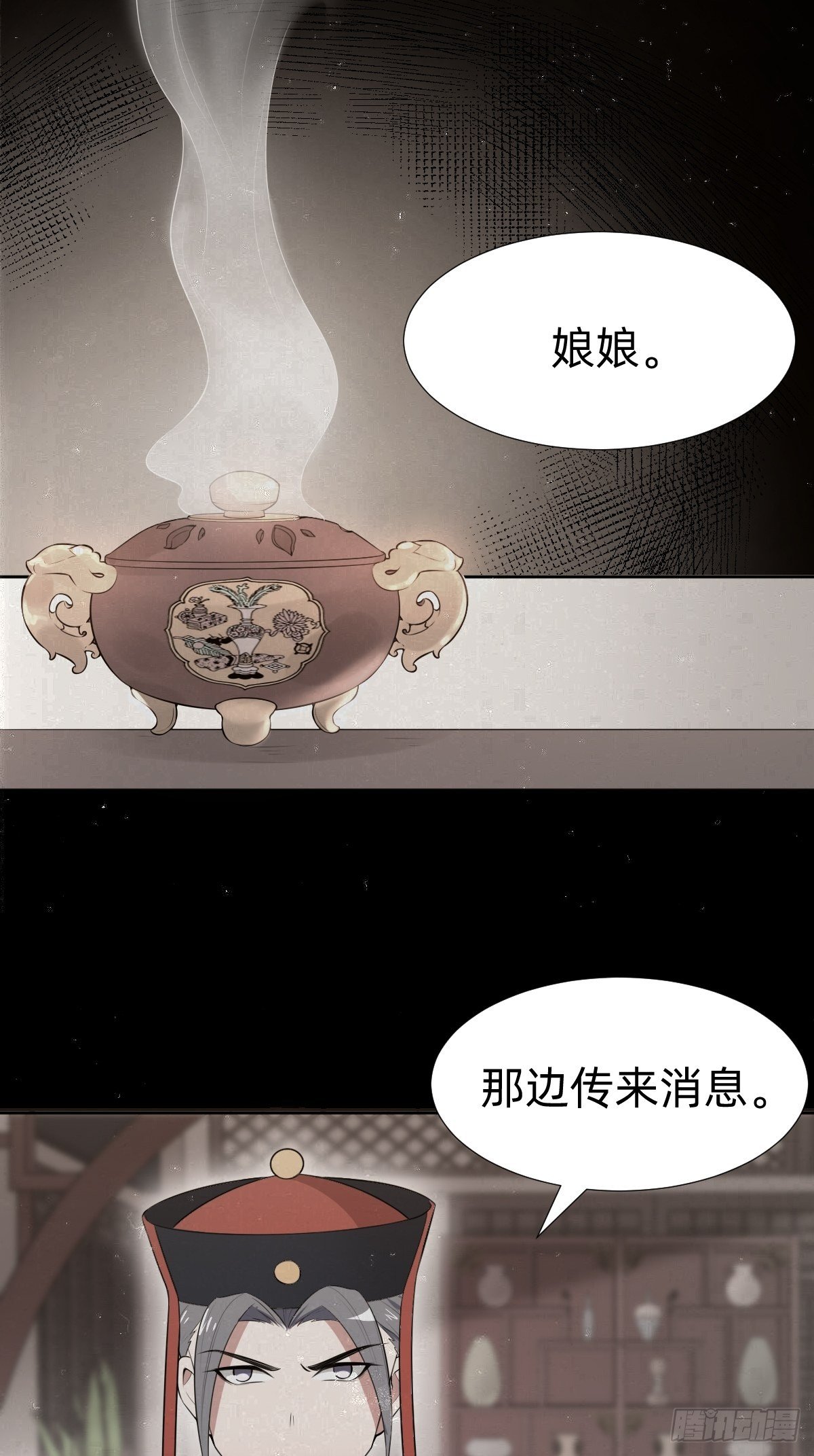&ldquo;真相只有一个&rdquo;(1/2)-第30话