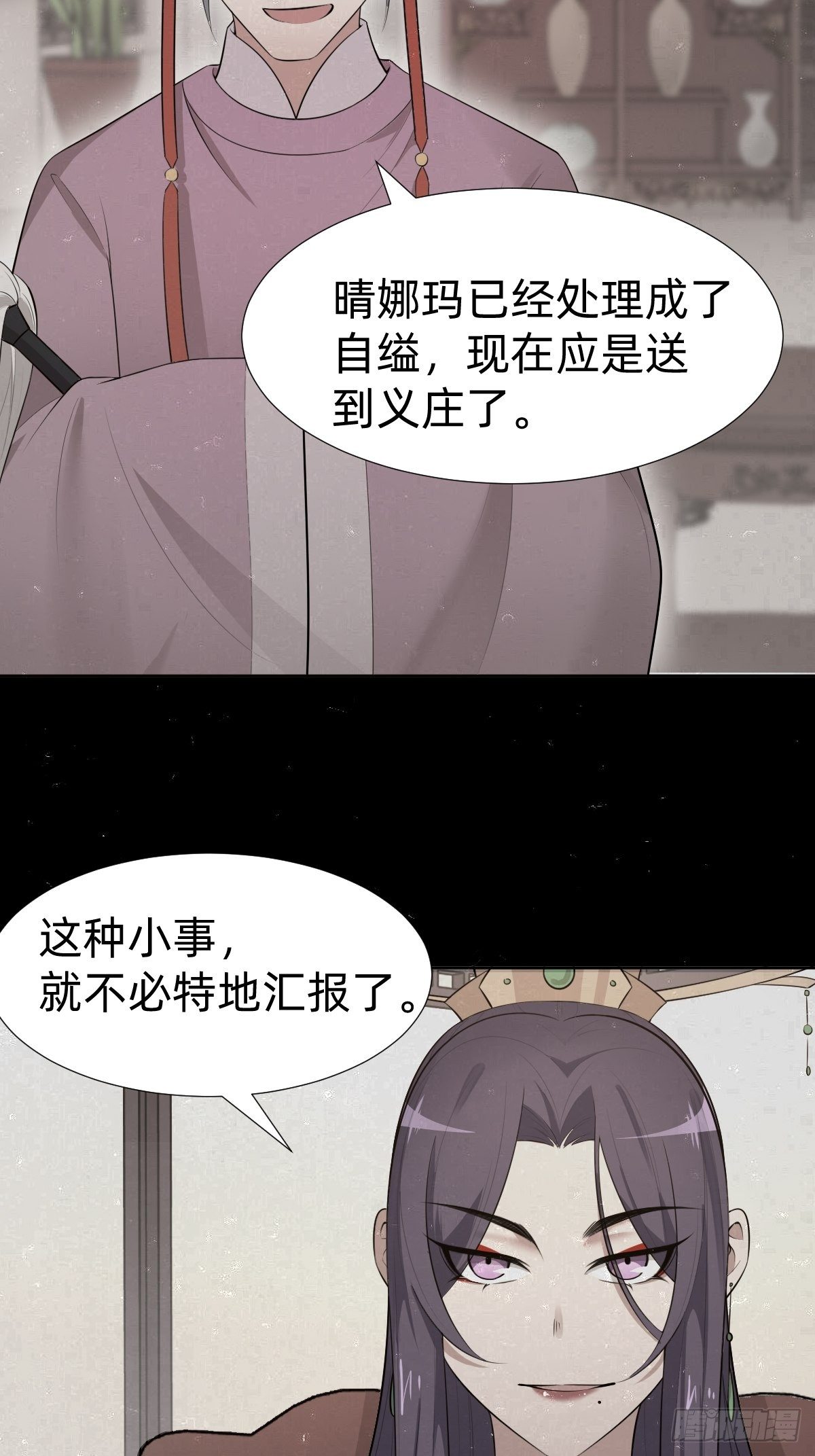 &ldquo;真相只有一个&rdquo;(1/2)-第30话