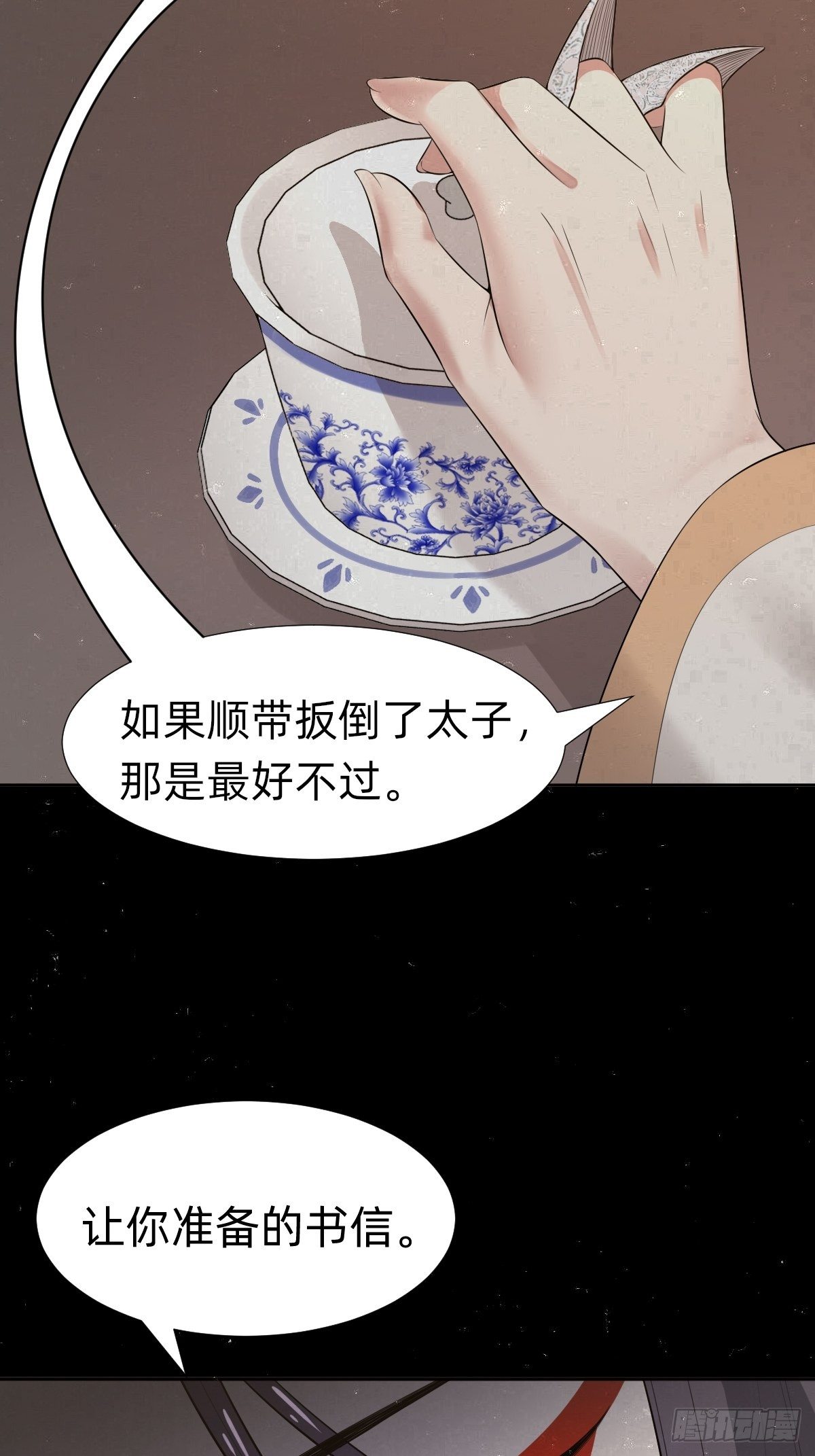&ldquo;真相只有一个&rdquo;(1/2)-第30话