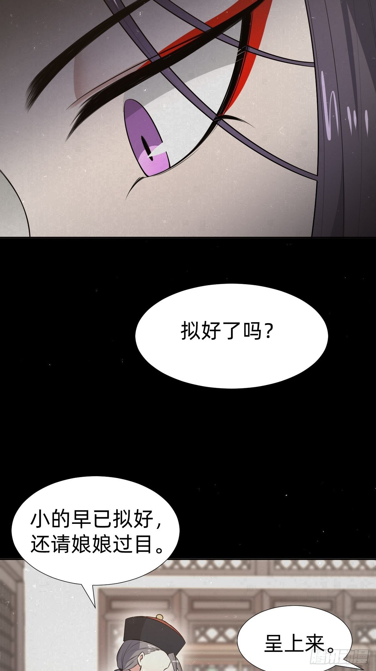 &ldquo;真相只有一个&rdquo;(1/2)-第30话