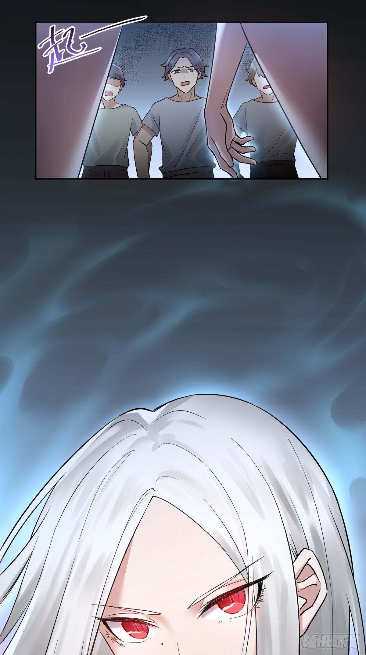 总裁打人啦！-第4话