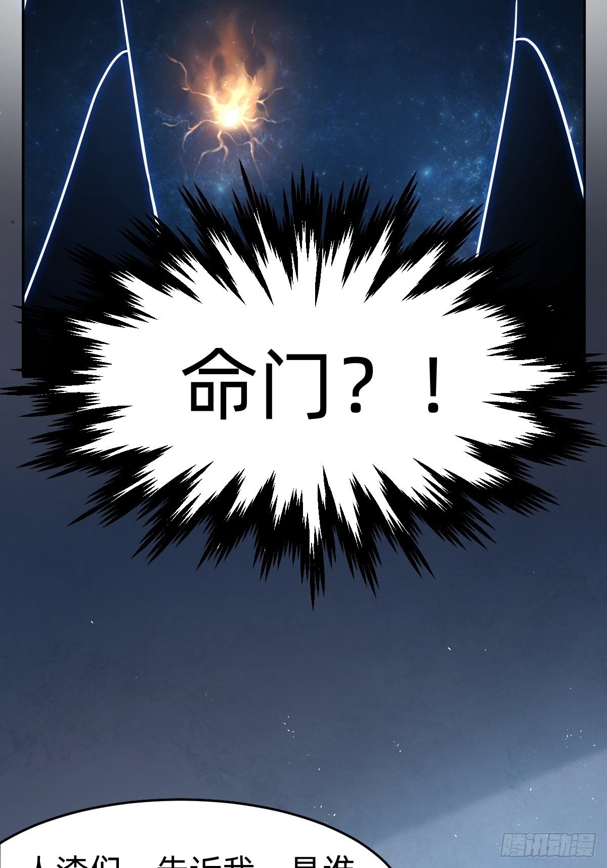 总裁打人啦！-第4话