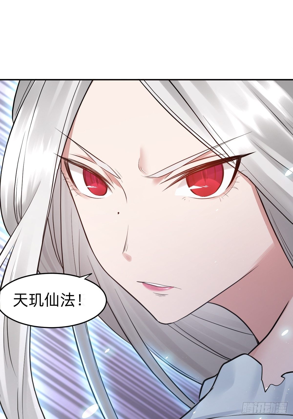 总裁打人啦！-第4话