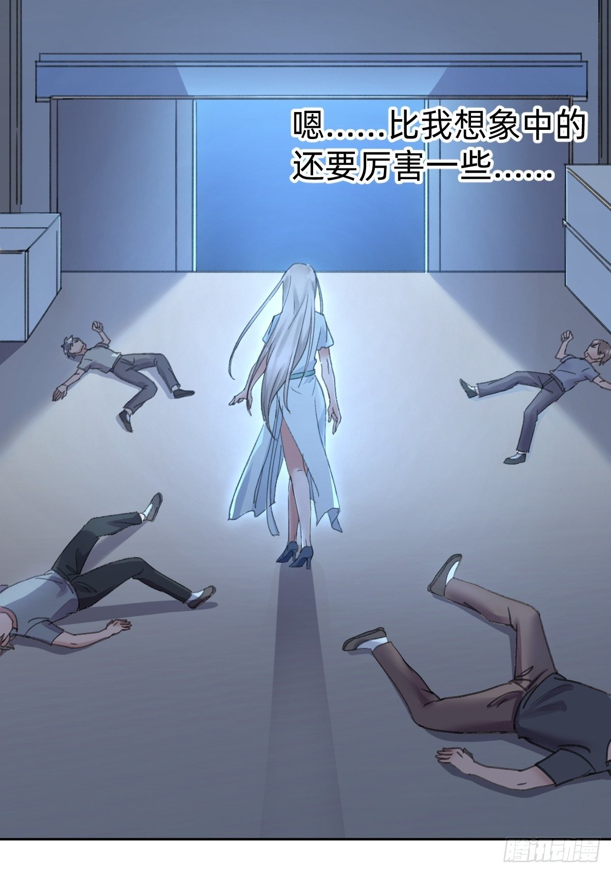 总裁打人啦！-第4话