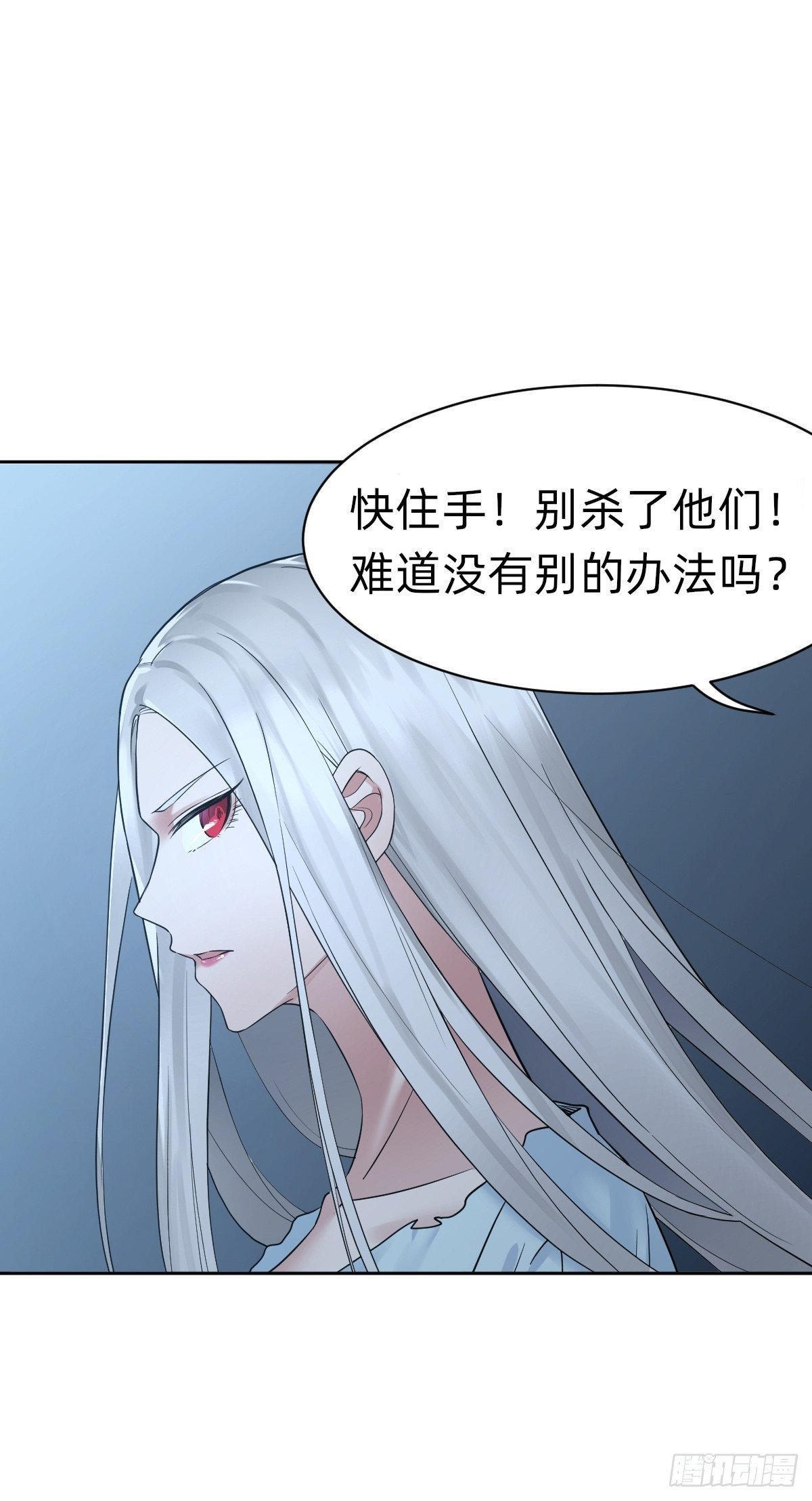 总裁打人啦！-第4话
