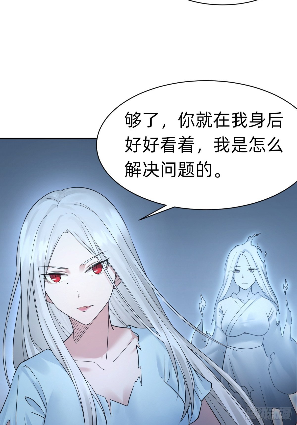 总裁打人啦！-第4话
