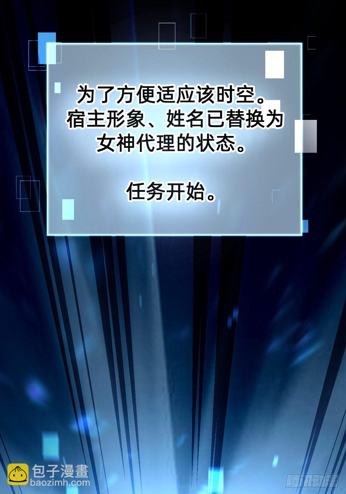 总裁打人啦！-第4话