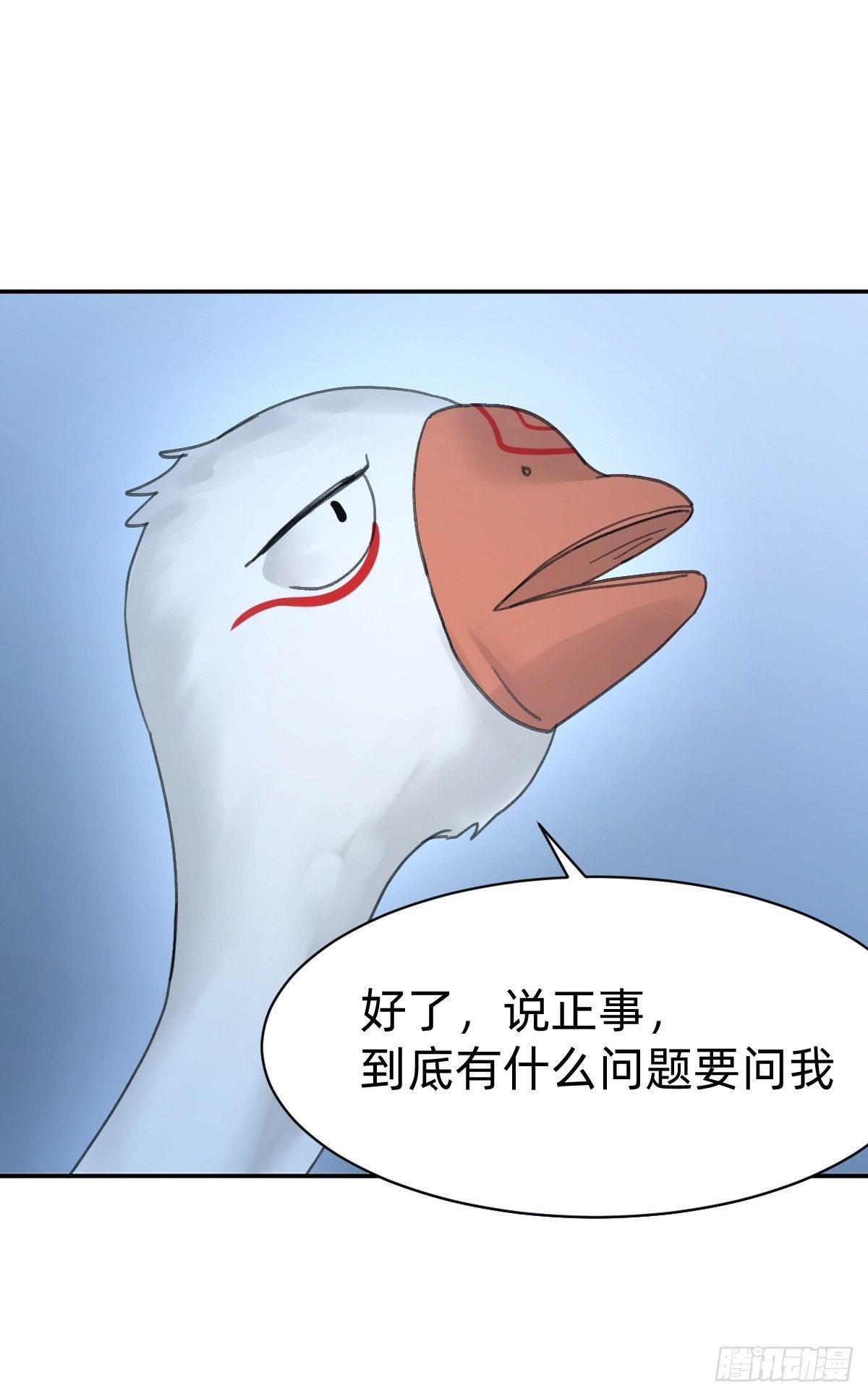 总裁打人啦！-第4话