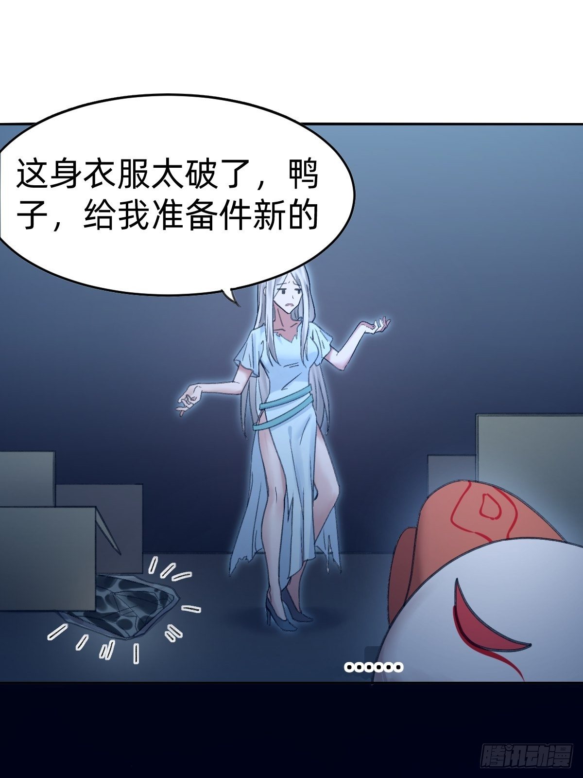 总裁打人啦！-第4话