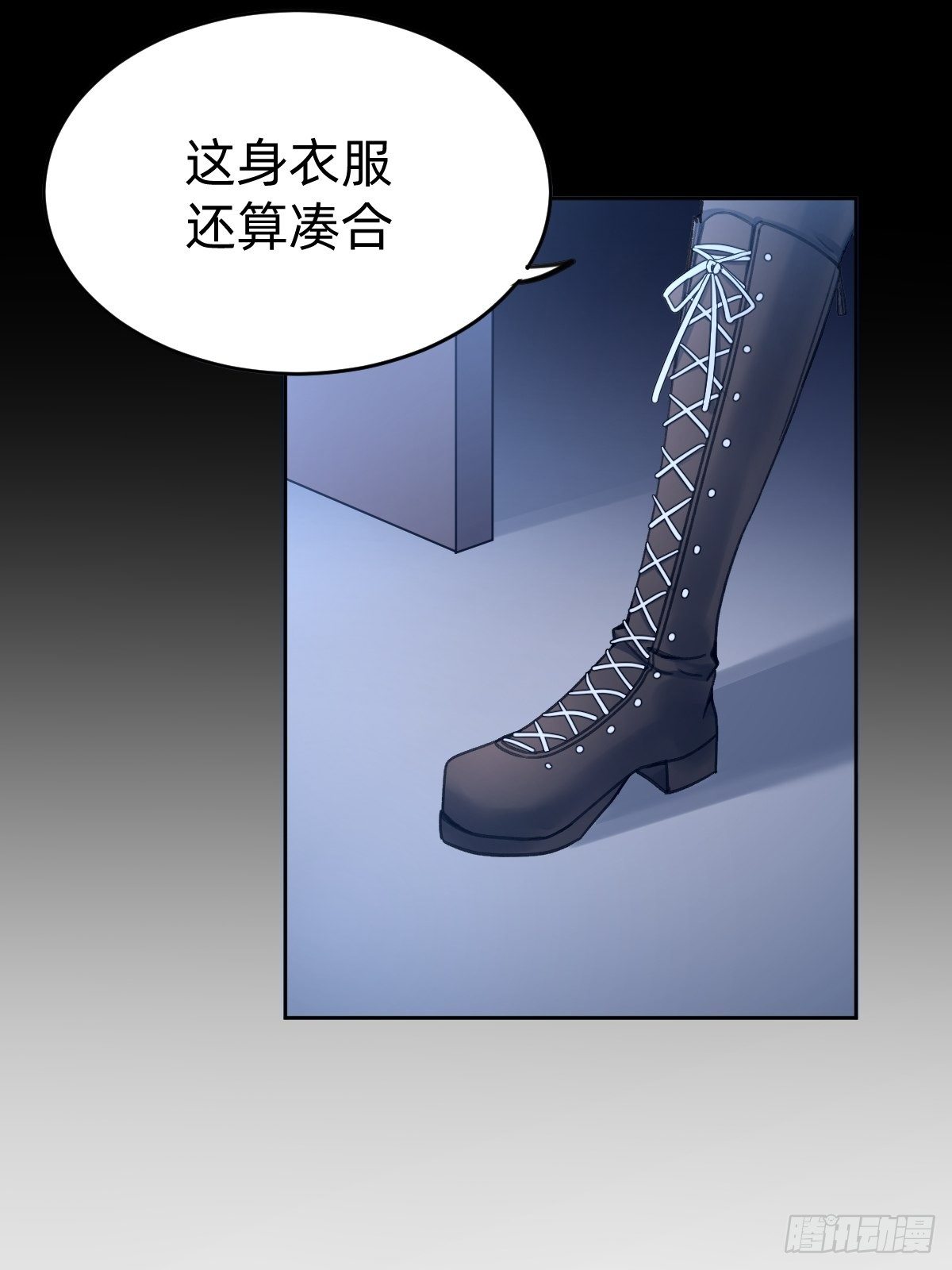 总裁打人啦！-第4话